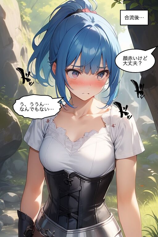 レア状態異常  ダンジョンクエスト #1 page 10 full