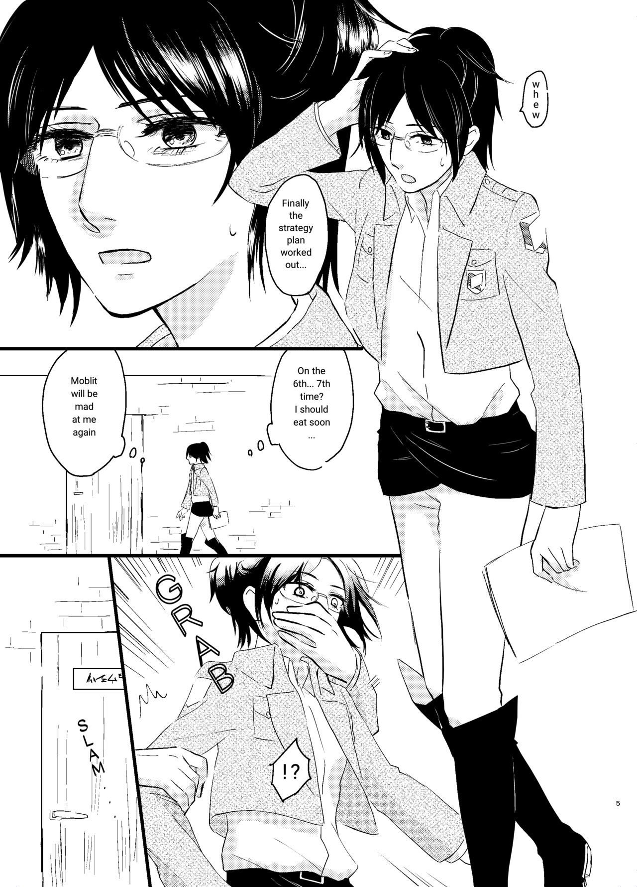 Bokura no Hange-san page 2 full