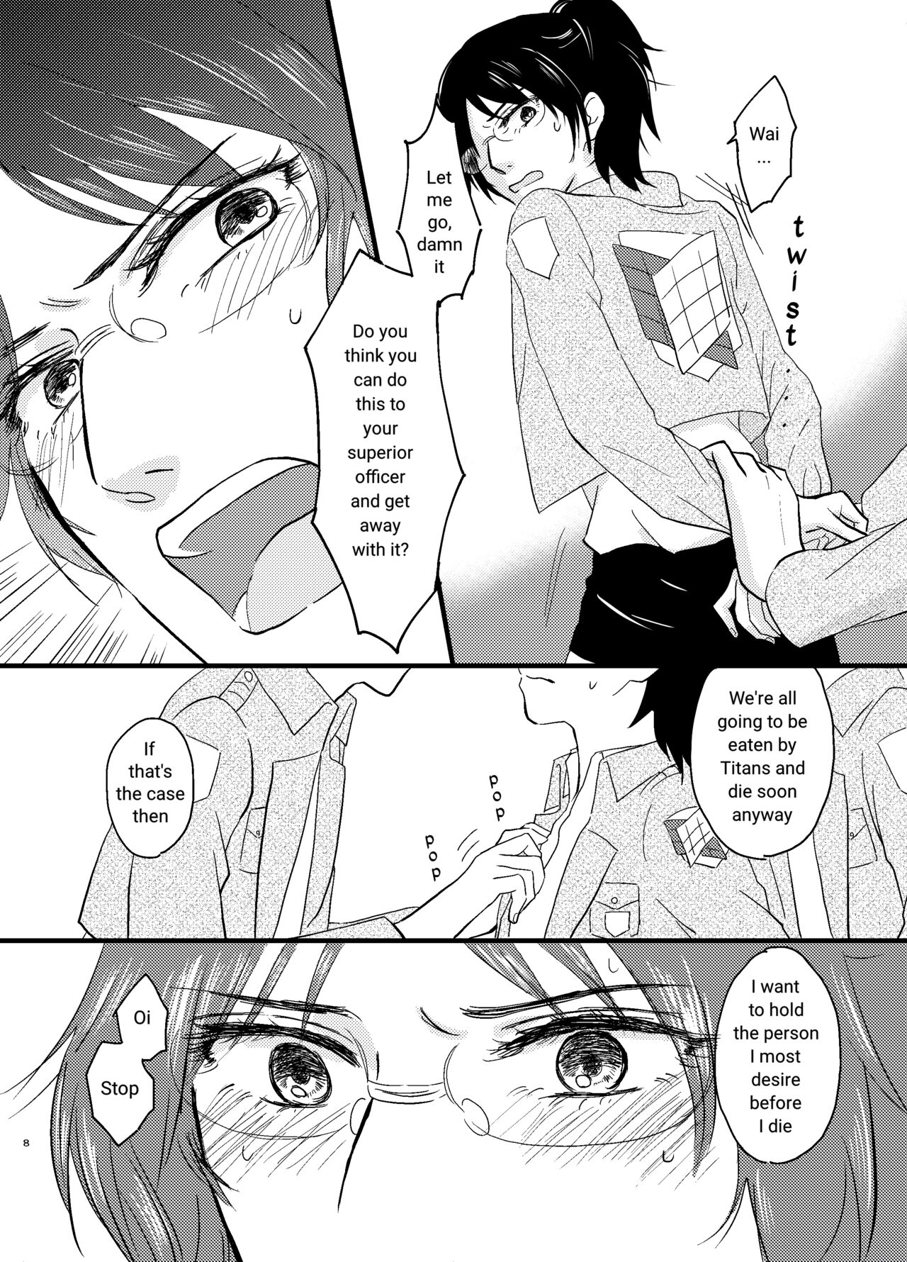 Bokura no Hange-san page 5 full