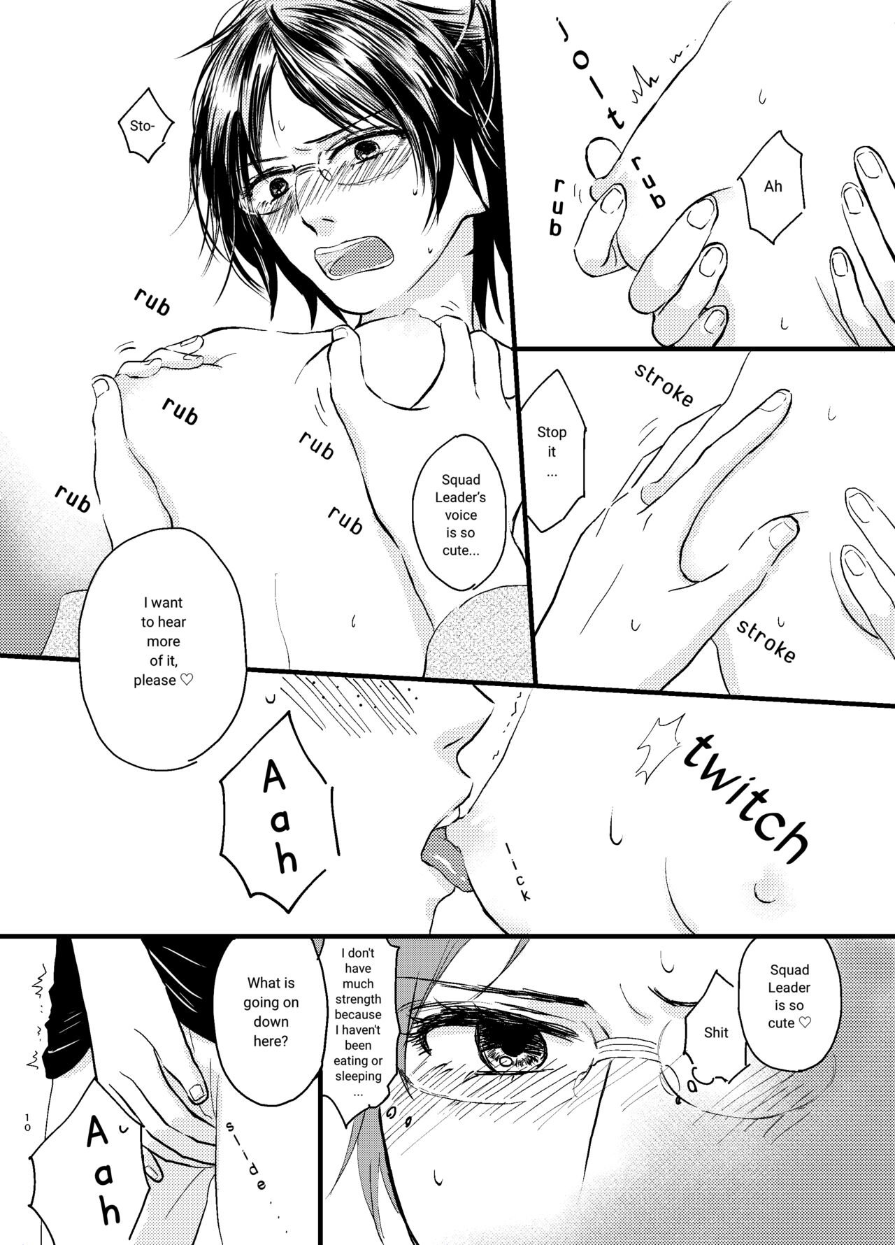 Bokura no Hange-san page 7 full