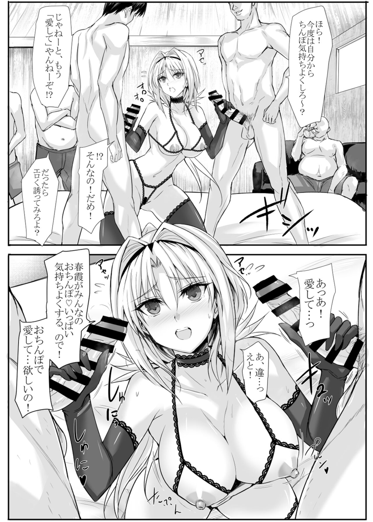 H×C LV2 page 3 full