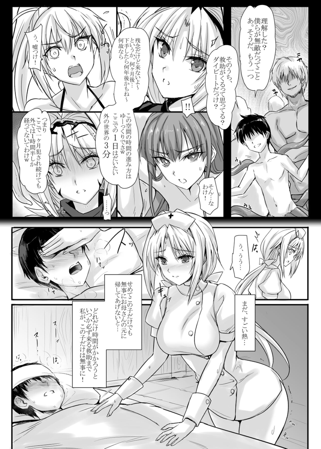 H×C LV2 page 5 full