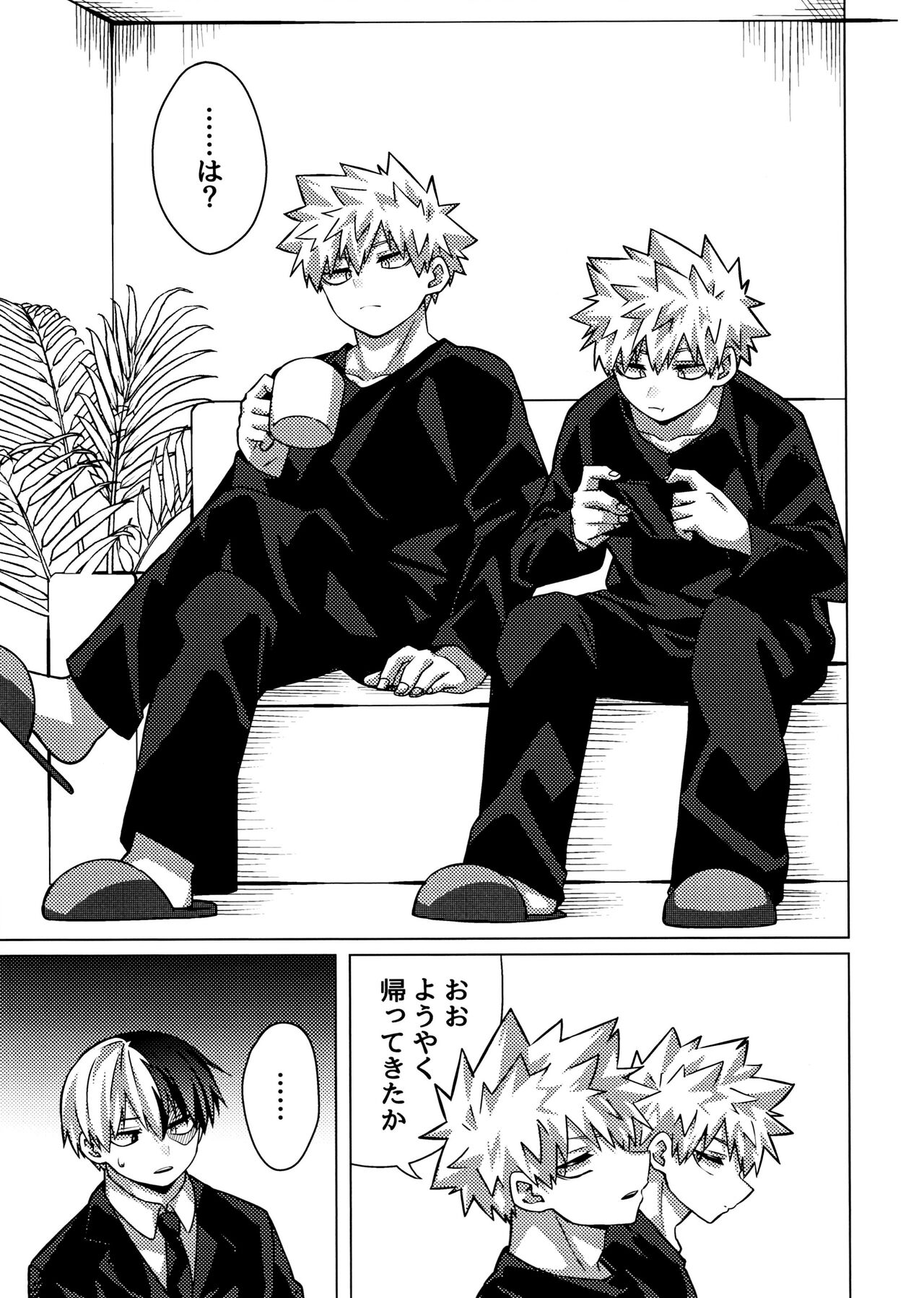 Baku×2 Three Point page 4 full