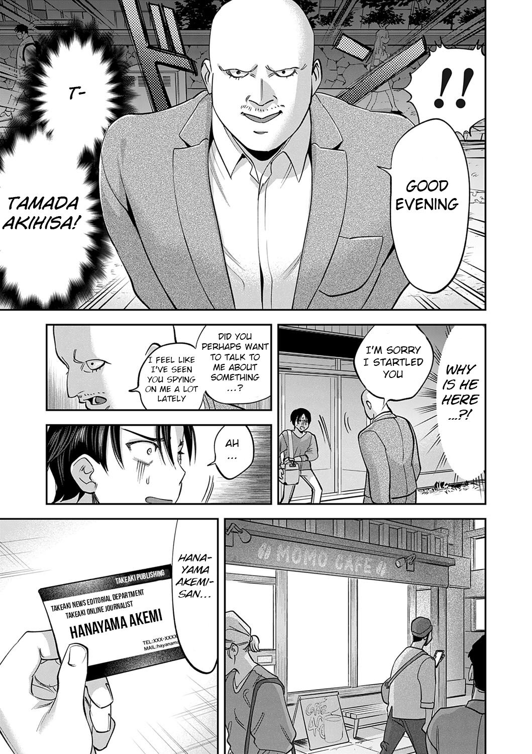 Tamada Akihisa no Sex Journey 〜Kairaku de Goukan wo Tatakikome〜 Dai San Wa Hitotoru Onna ga Hito ni Torareru page 5 full