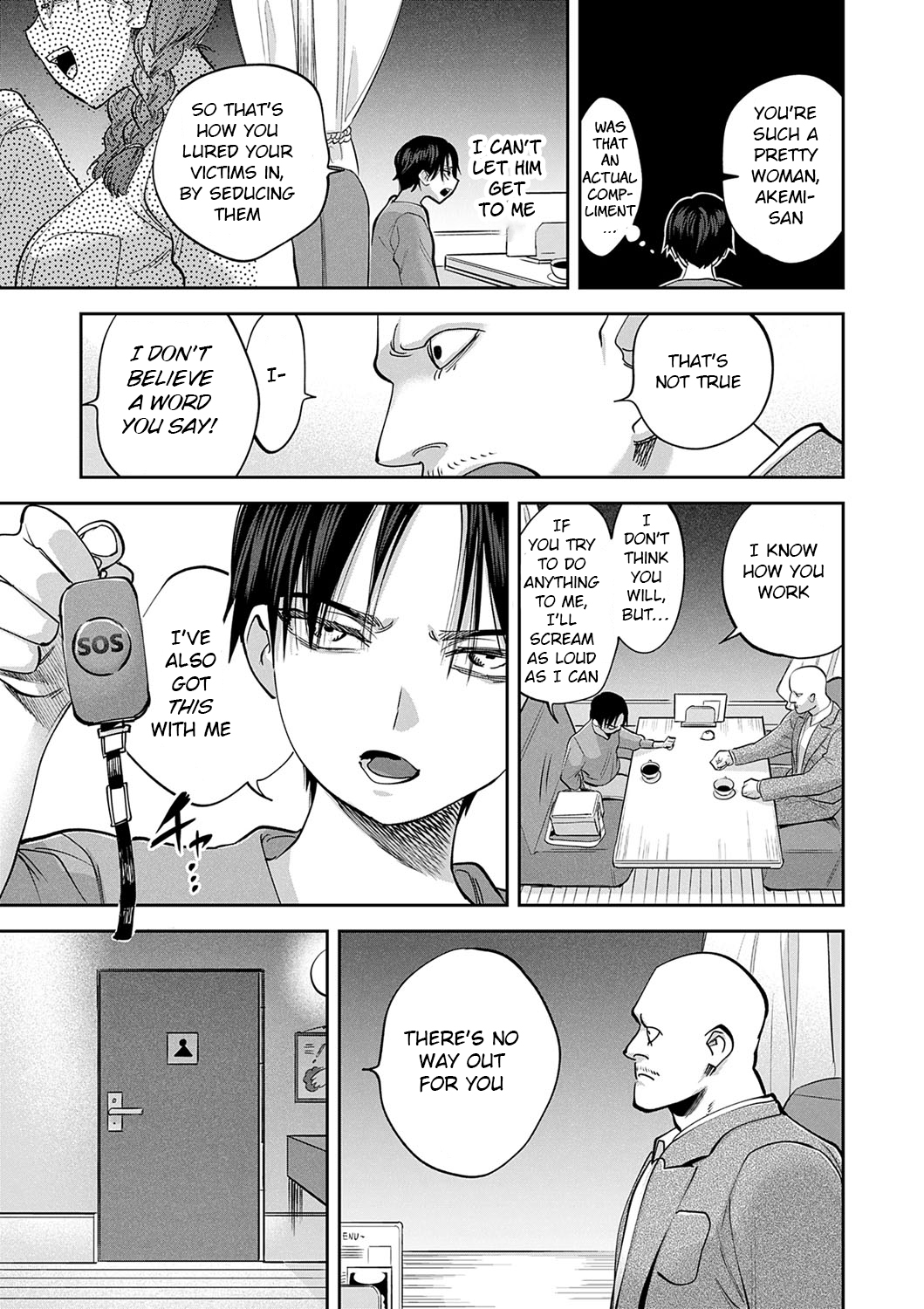 Tamada Akihisa no Sex Journey 〜Kairaku de Goukan wo Tatakikome〜 Dai San Wa Hitotoru Onna ga Hito ni Torareru page 7 full