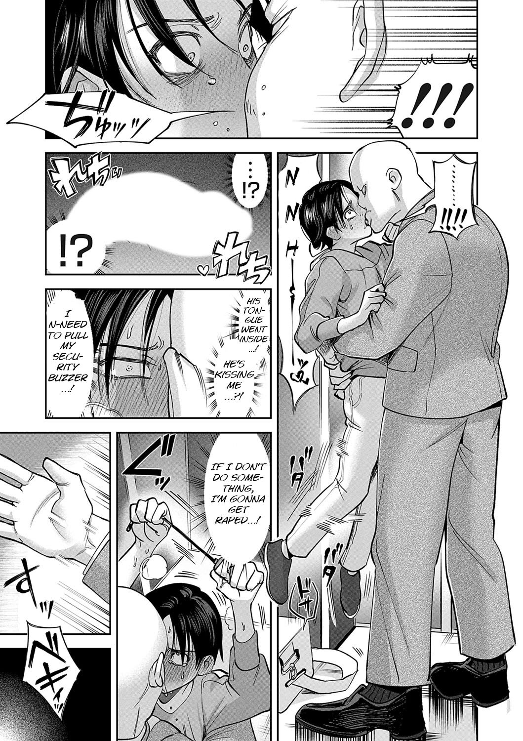 Tamada Akihisa no Sex Journey 〜Kairaku de Goukan wo Tatakikome〜 Dai San Wa Hitotoru Onna ga Hito ni Torareru page 9 full