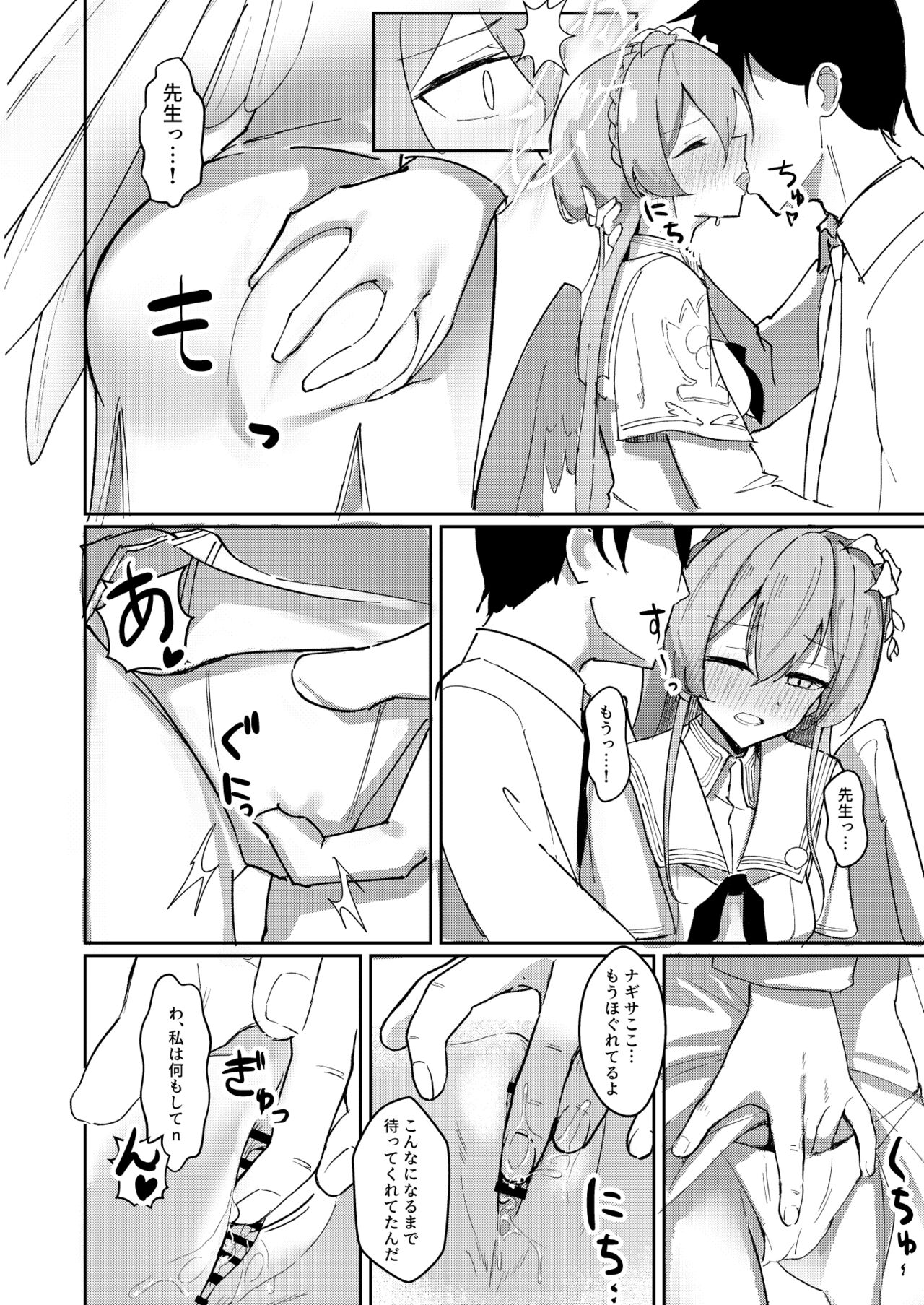 Yokujou Yokka no Seitokai page 10 full