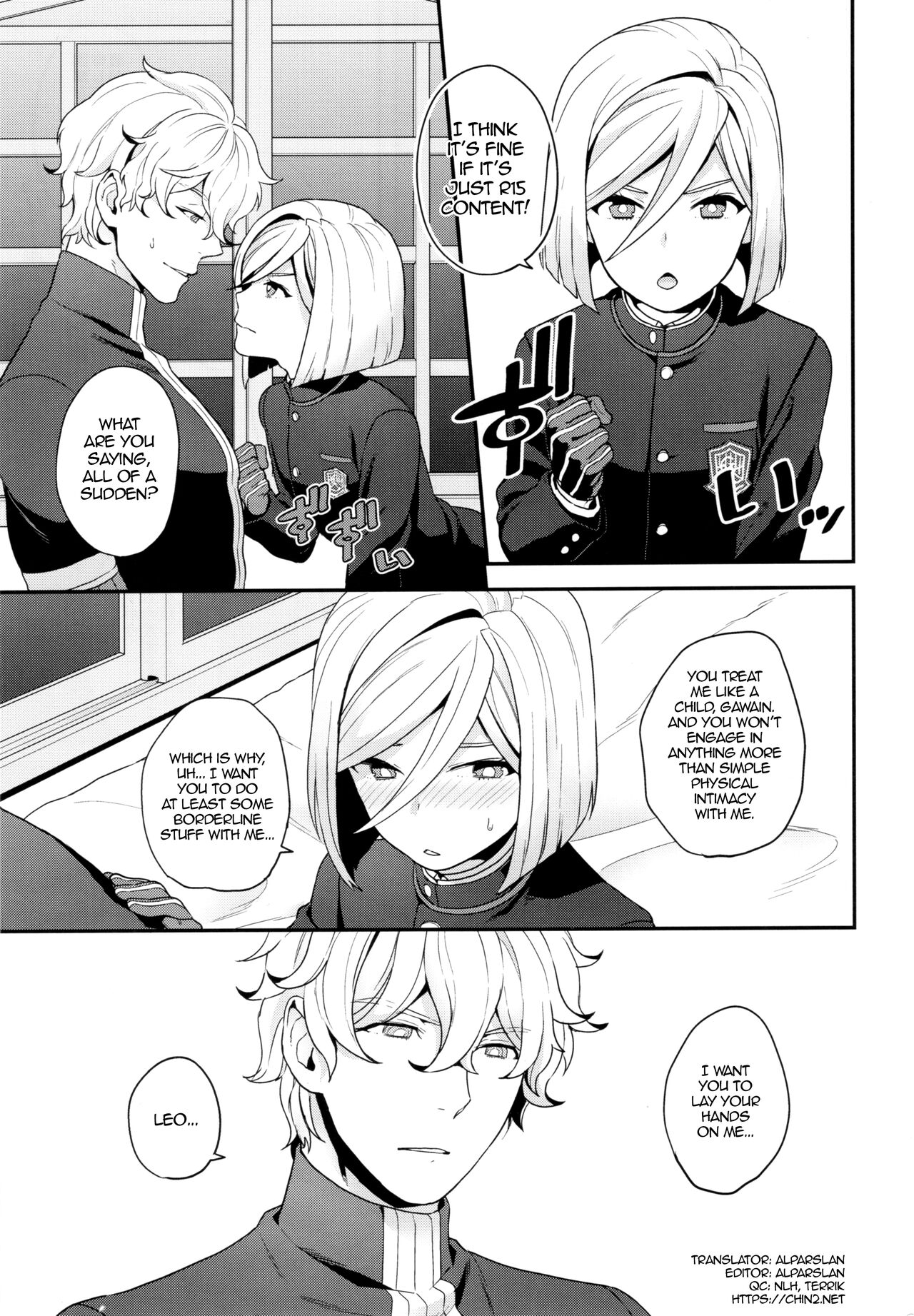 Shujuu to Koi to Kyoukaisen | Master and Servant, Love and Boundaries page 4 full
