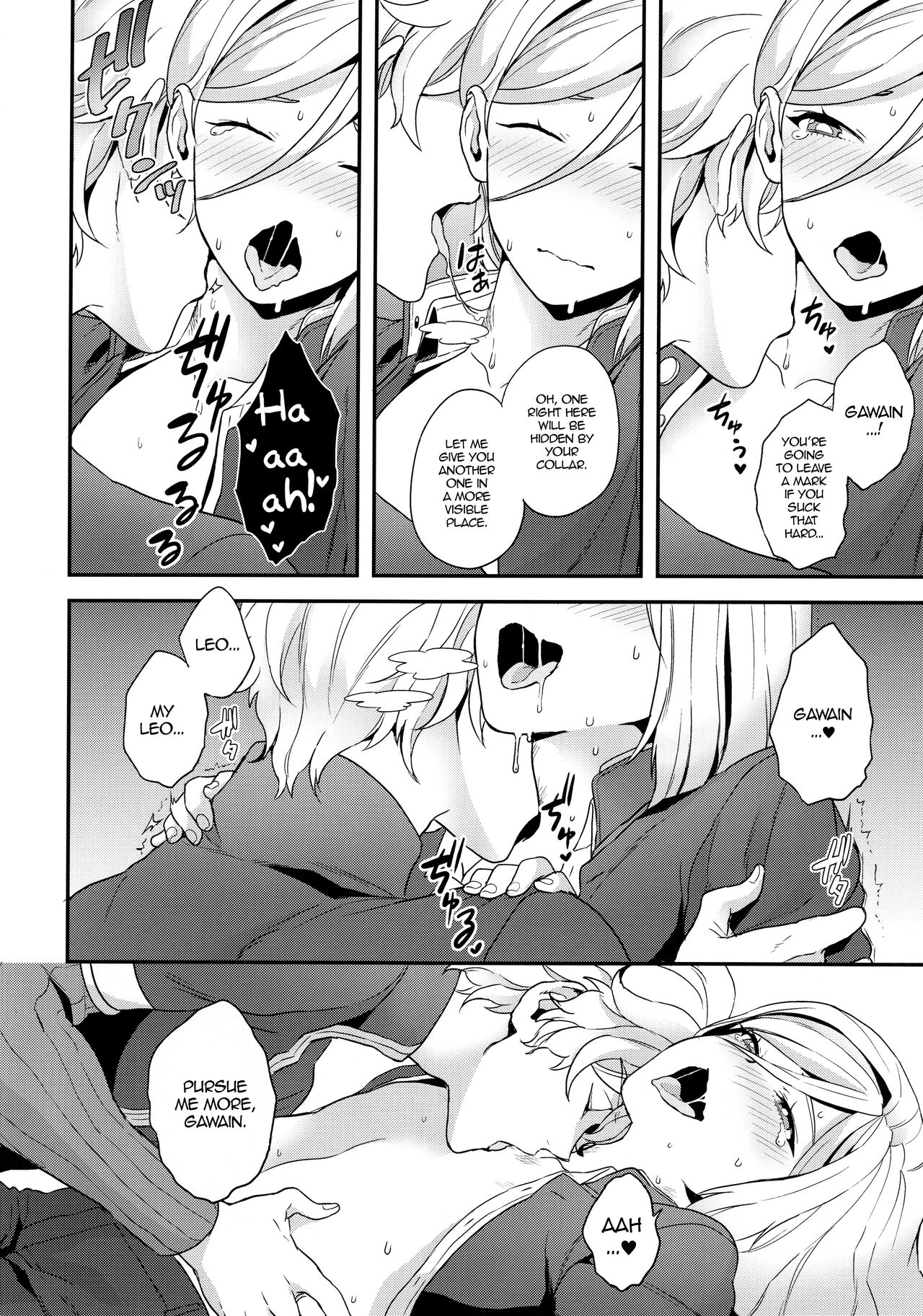 Shujuu to Koi to Kyoukaisen | Master and Servant, Love and Boundaries page 9 full