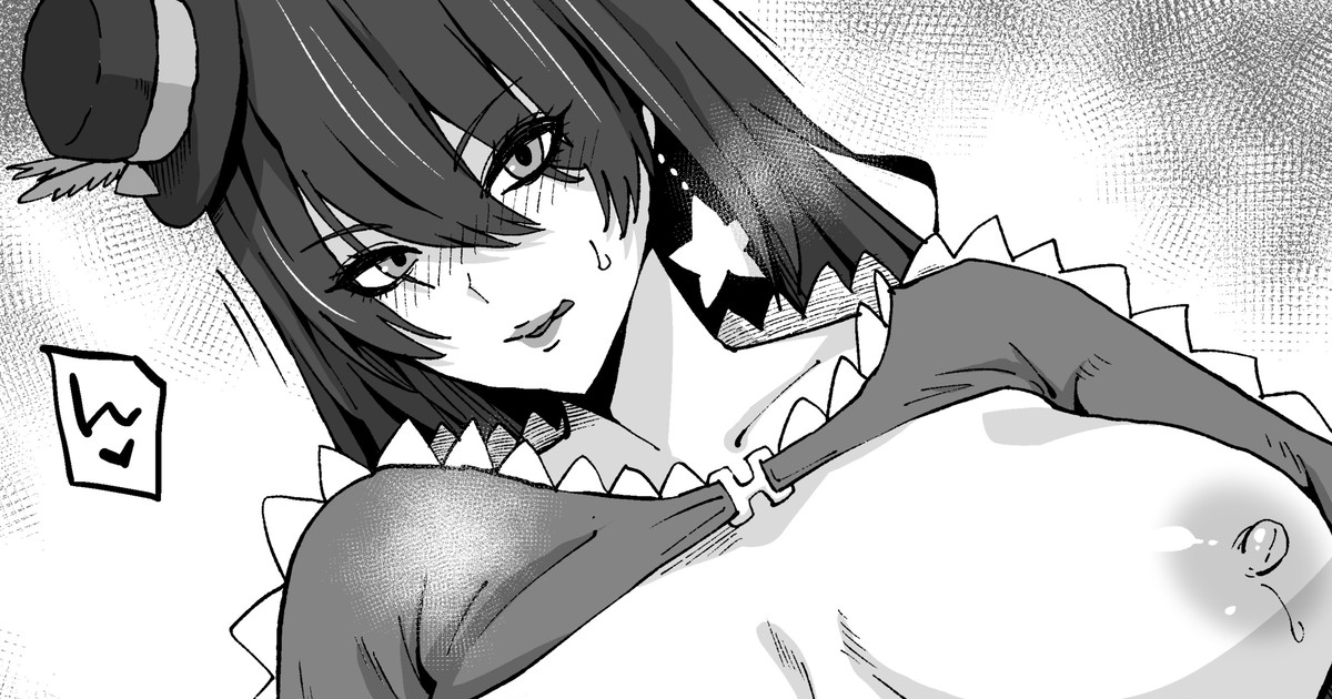 オルガ・ジェンテイン（ガンスト）M男いじめ page 1 full