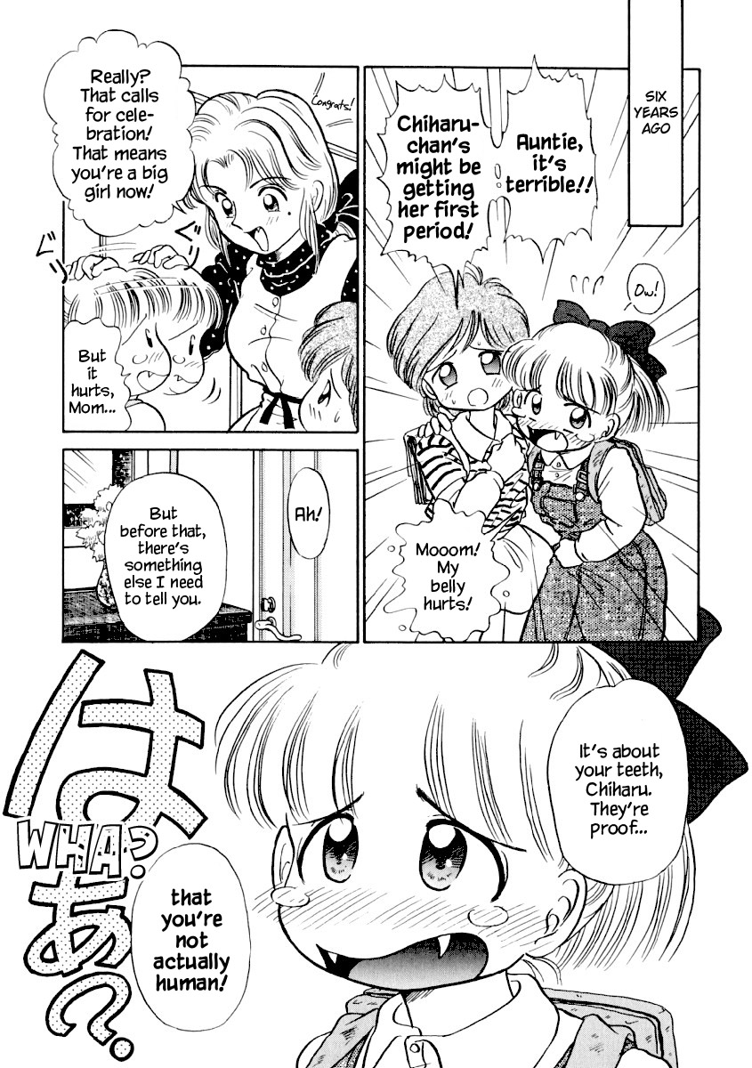 Chiharu wa Chiharu!? page 1 full
