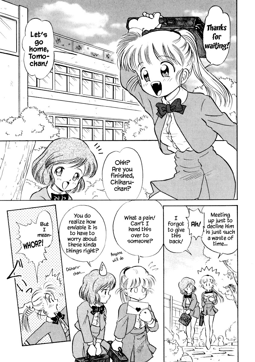 Chiharu wa Chiharu!? page 3 full