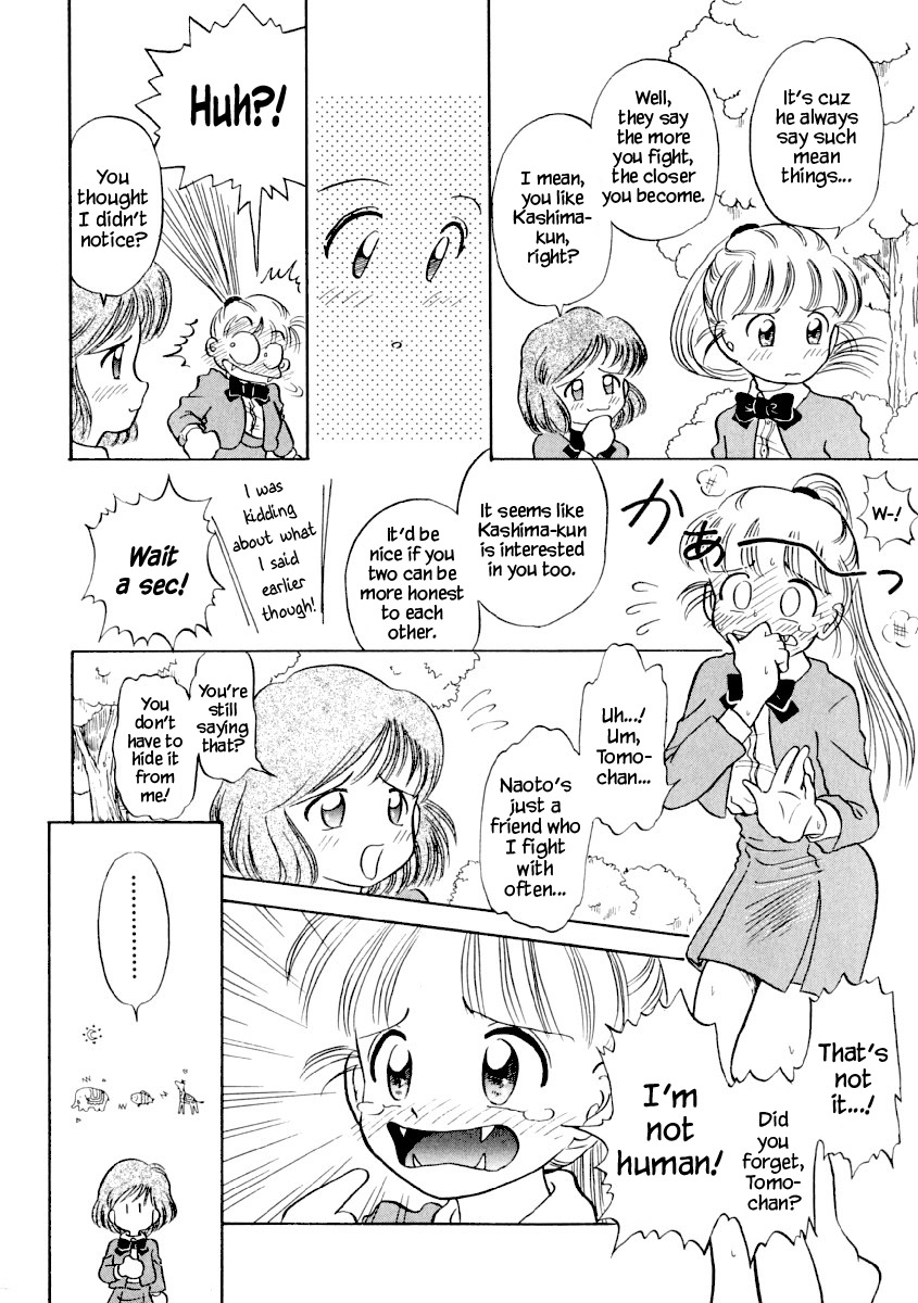 Chiharu wa Chiharu!? page 6 full