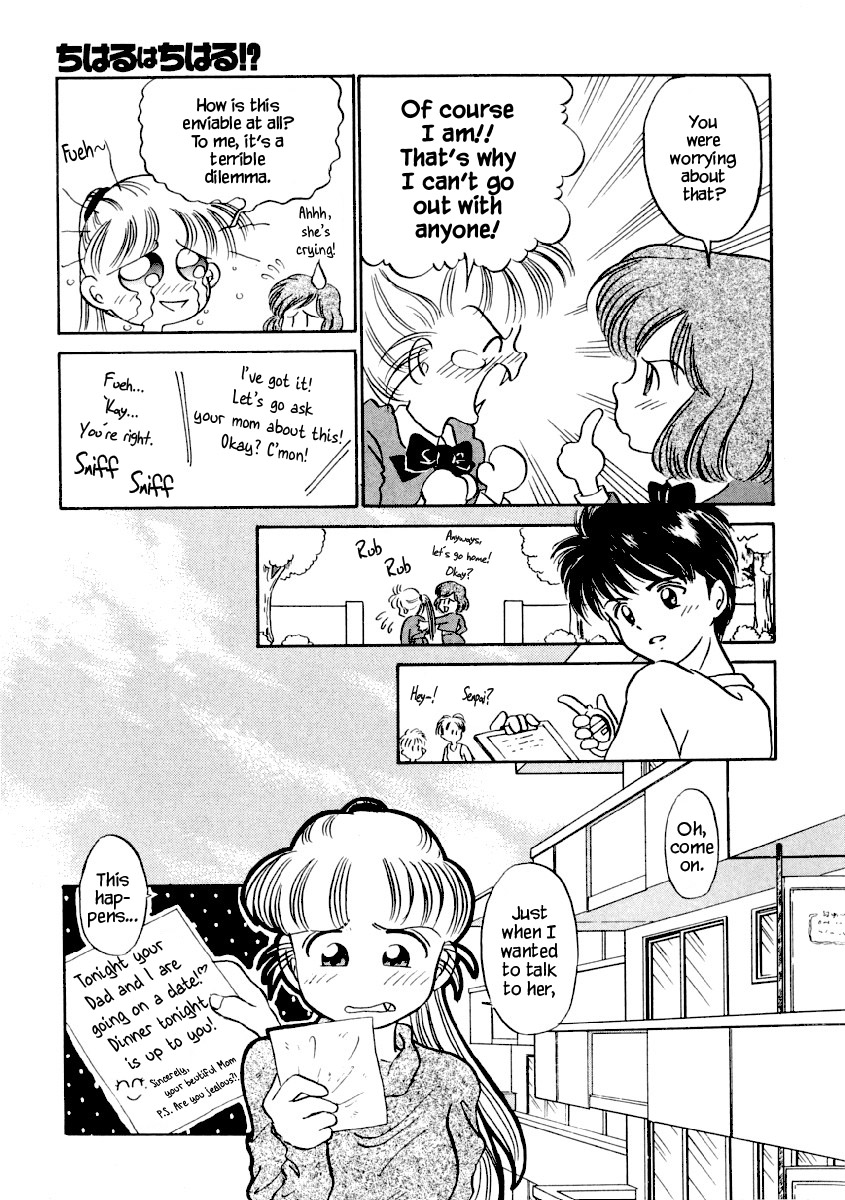 Chiharu wa Chiharu!? page 7 full