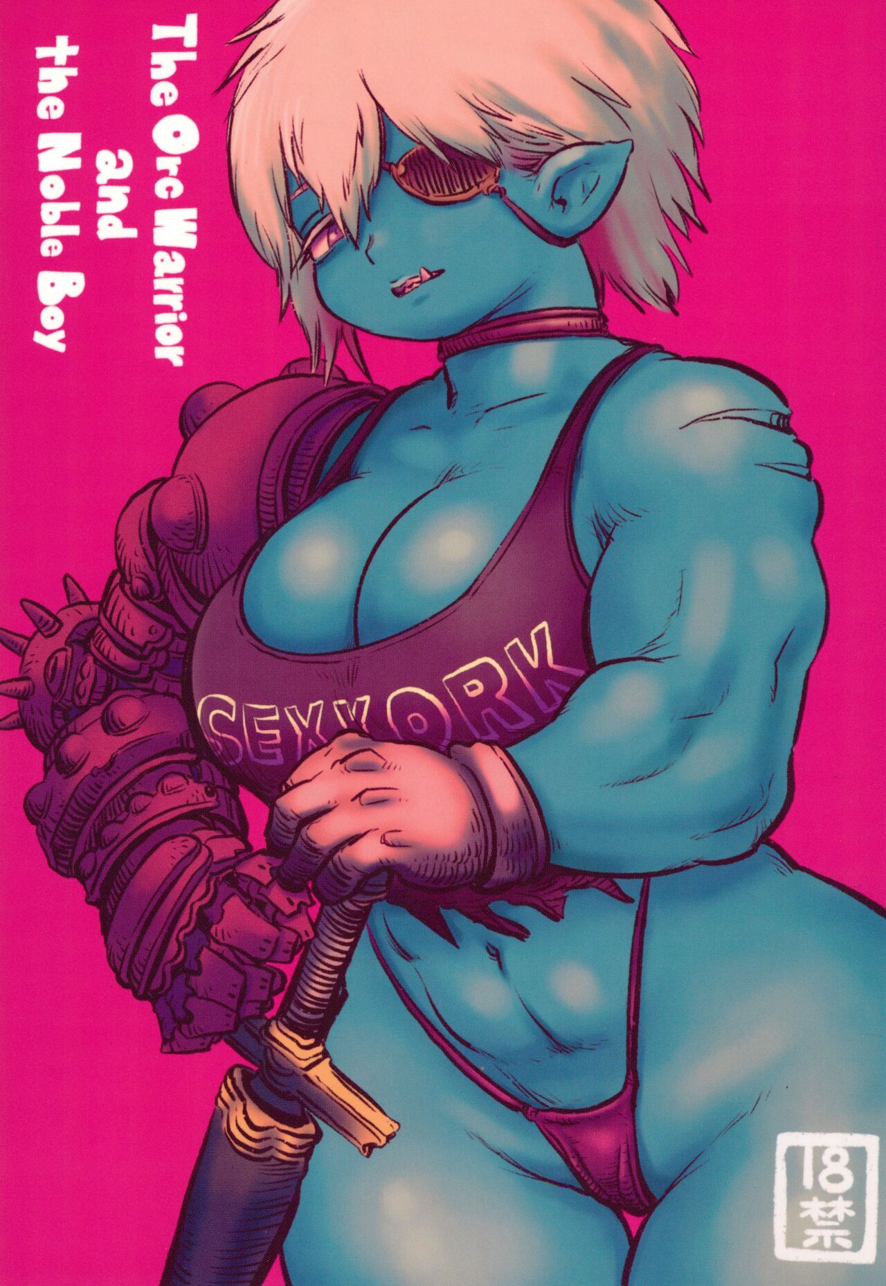 The Orc Warrior and the Noble Boy page 1 full