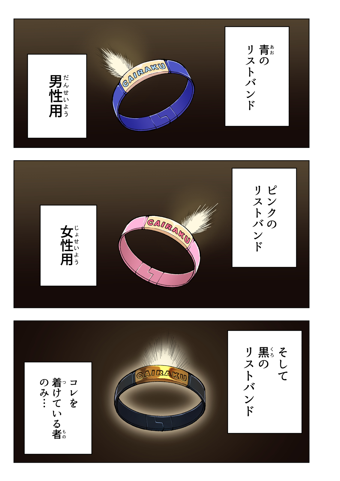 スパ・カイラクーア page 3 full