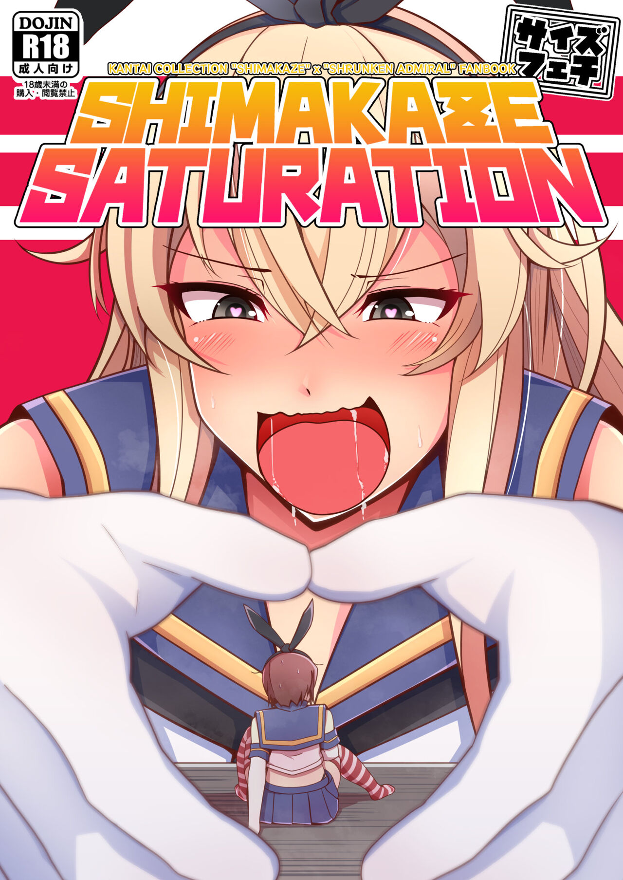 Shimakaze Saturation page 1 full