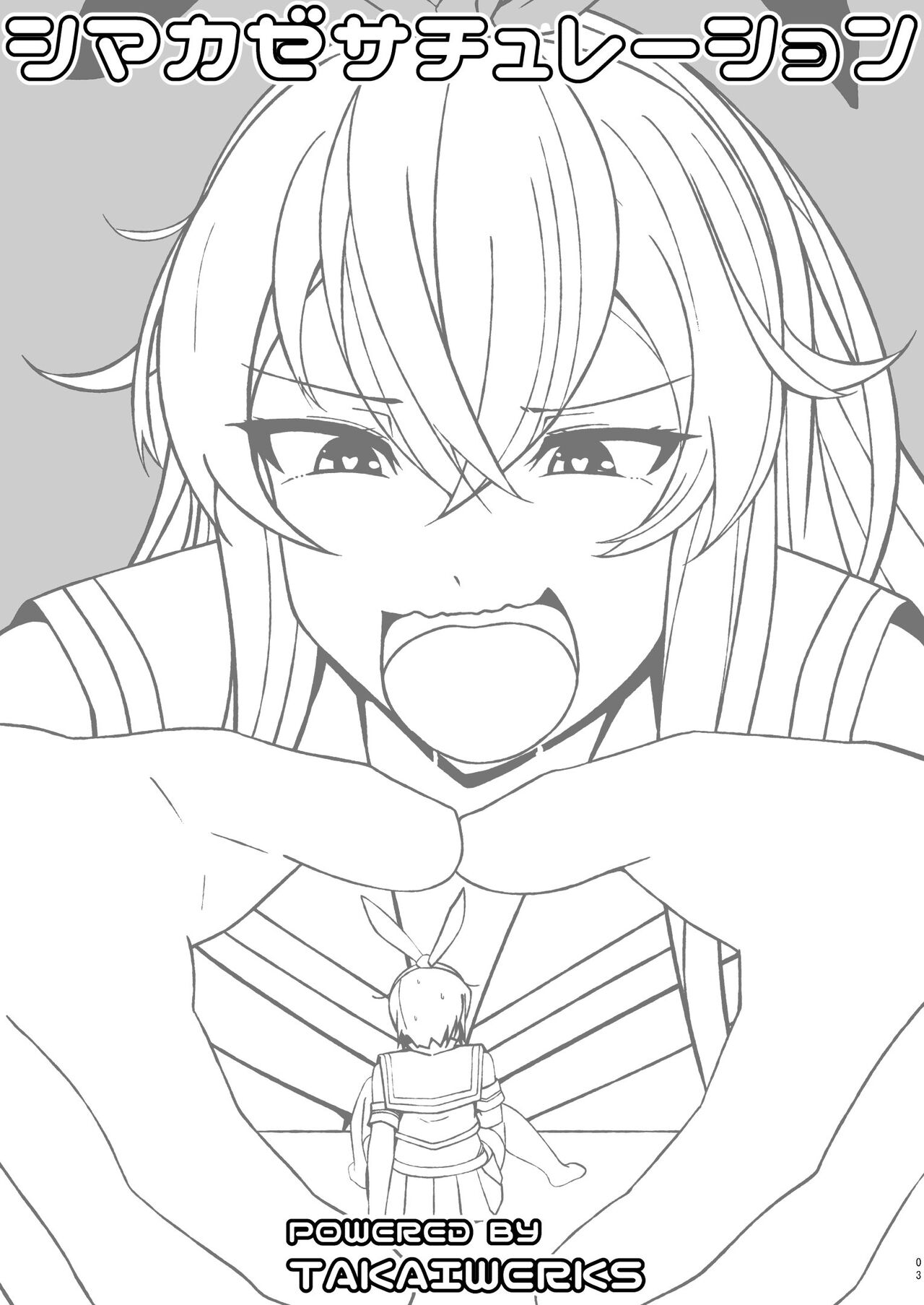 Shimakaze Saturation page 3 full