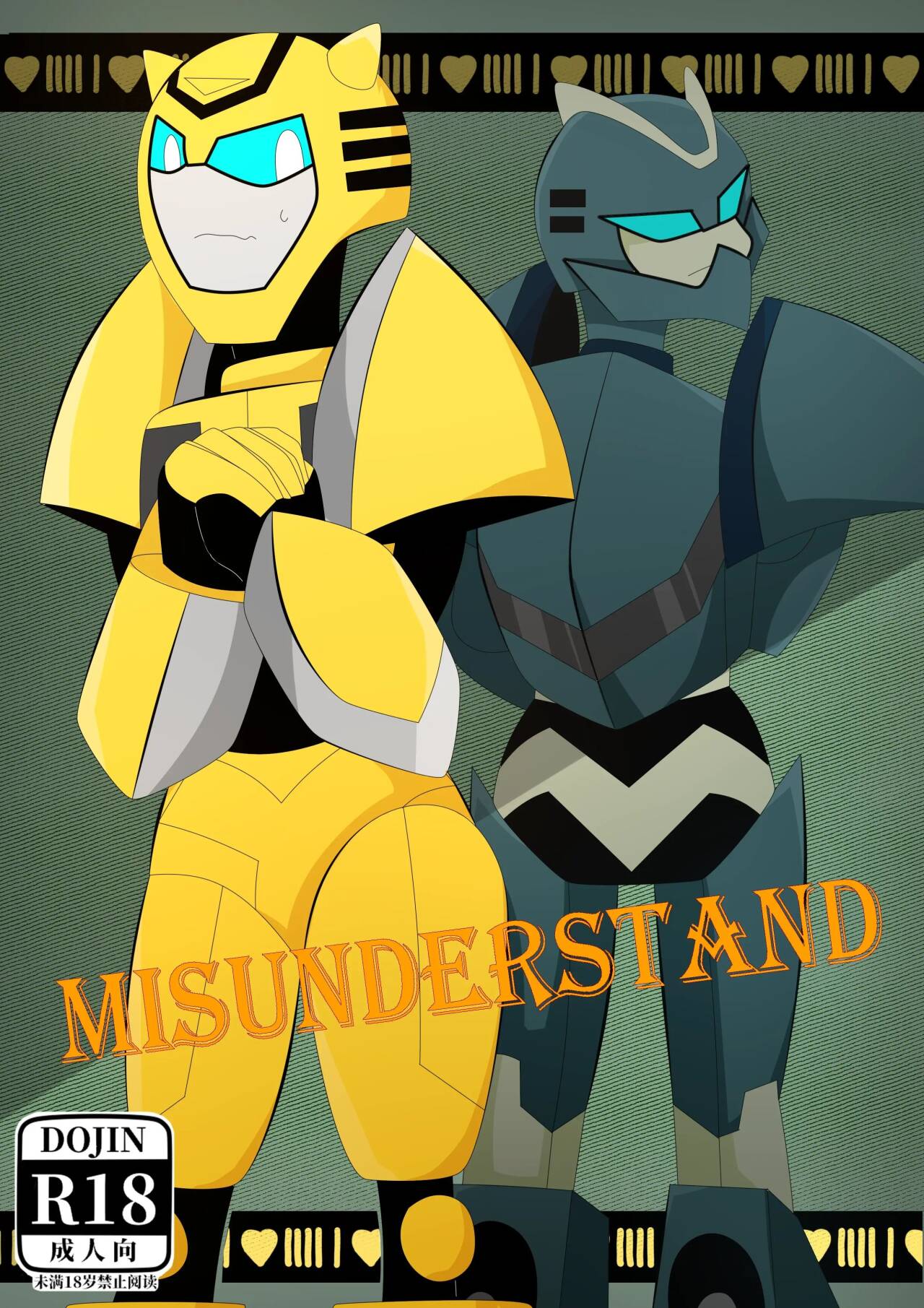 Transformers animated doujinshi《MISUNDERSTAND》beewasp R-18 page 1 full