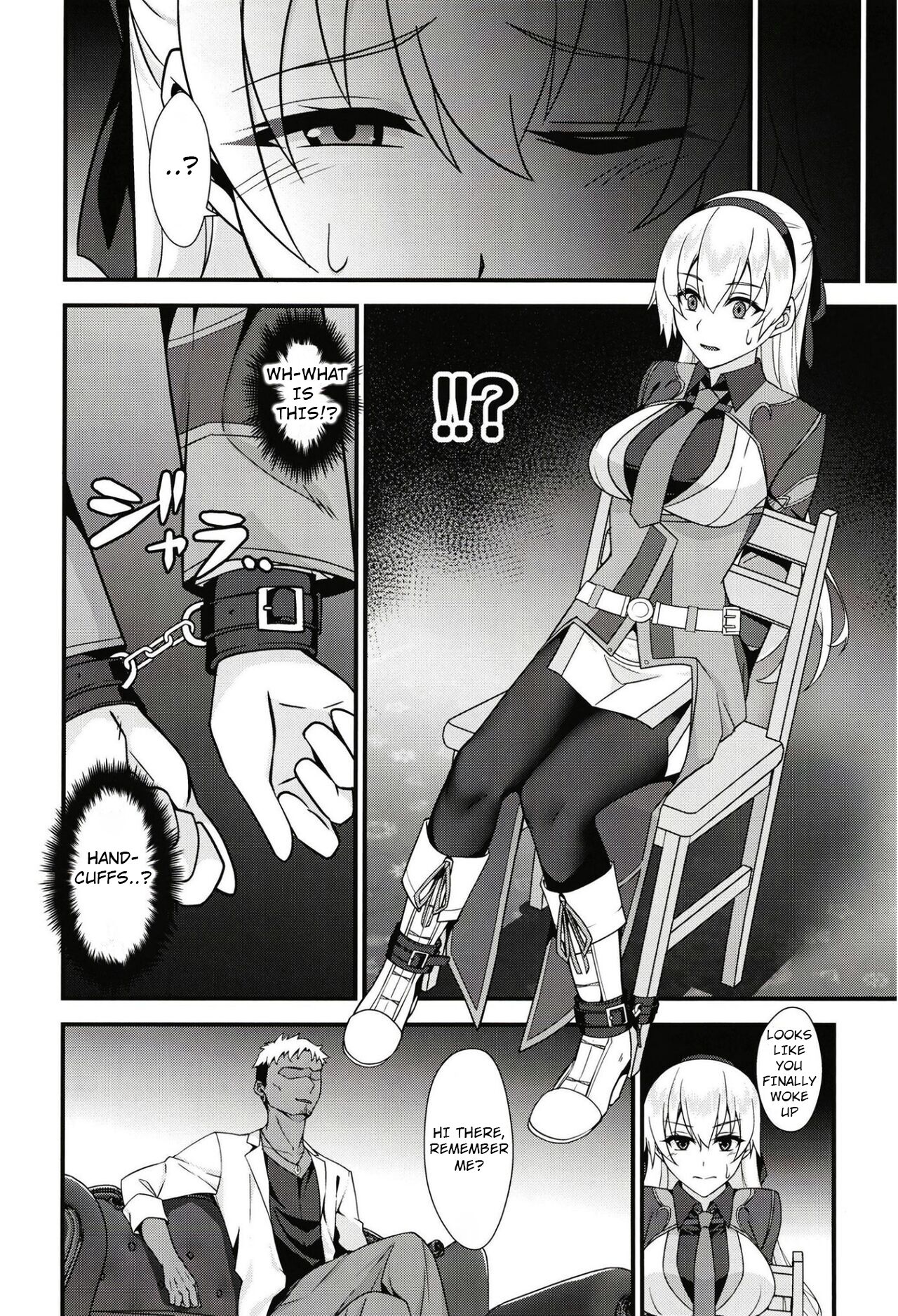 Elie-san ga Makeru Wake ga Nai page 6 full