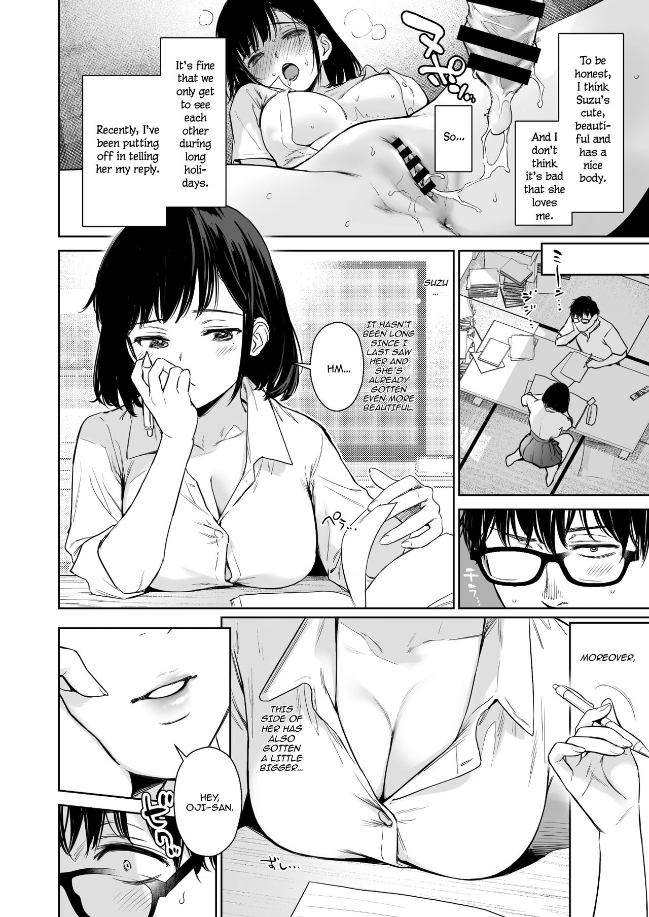 Toaru Natsu, Mei to Futarikiri. page 5 full