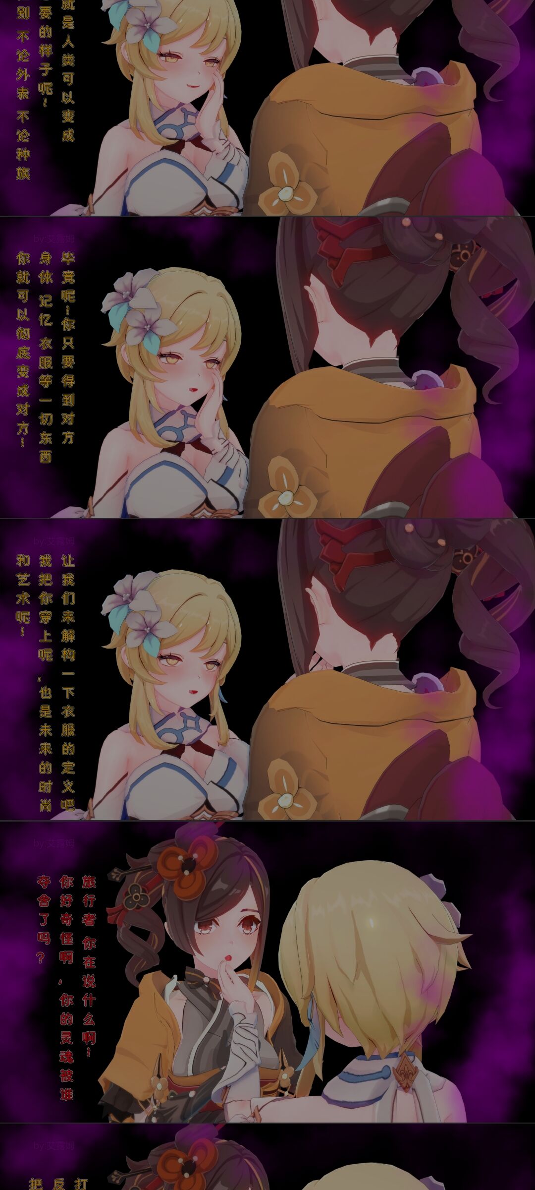 Chiori skin suit page 1 full