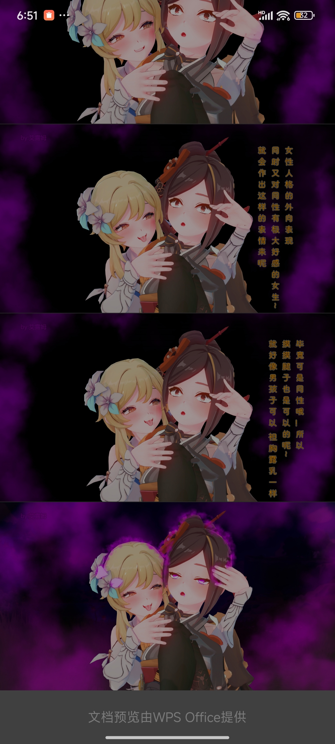 Chiori skin suit page 10 full