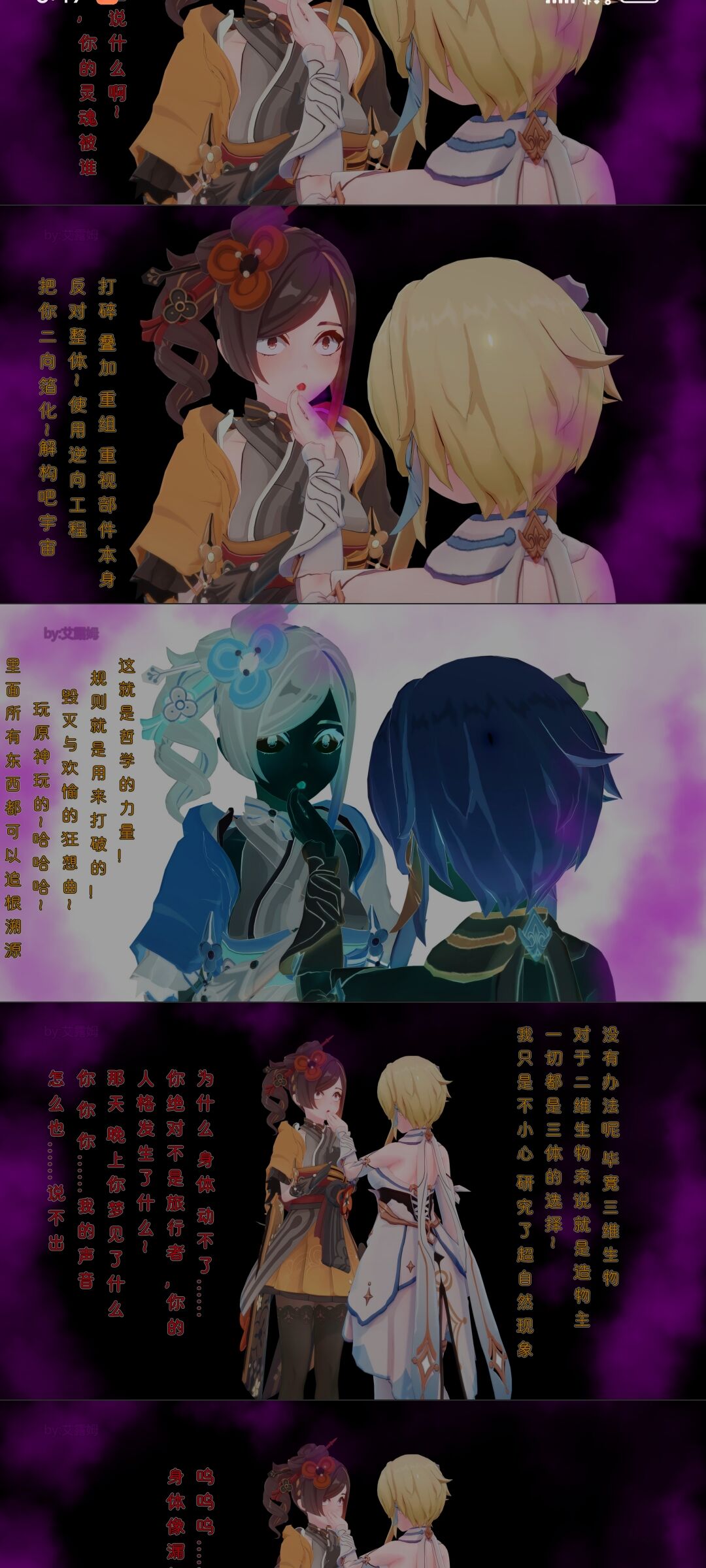 Chiori skin suit page 2 full