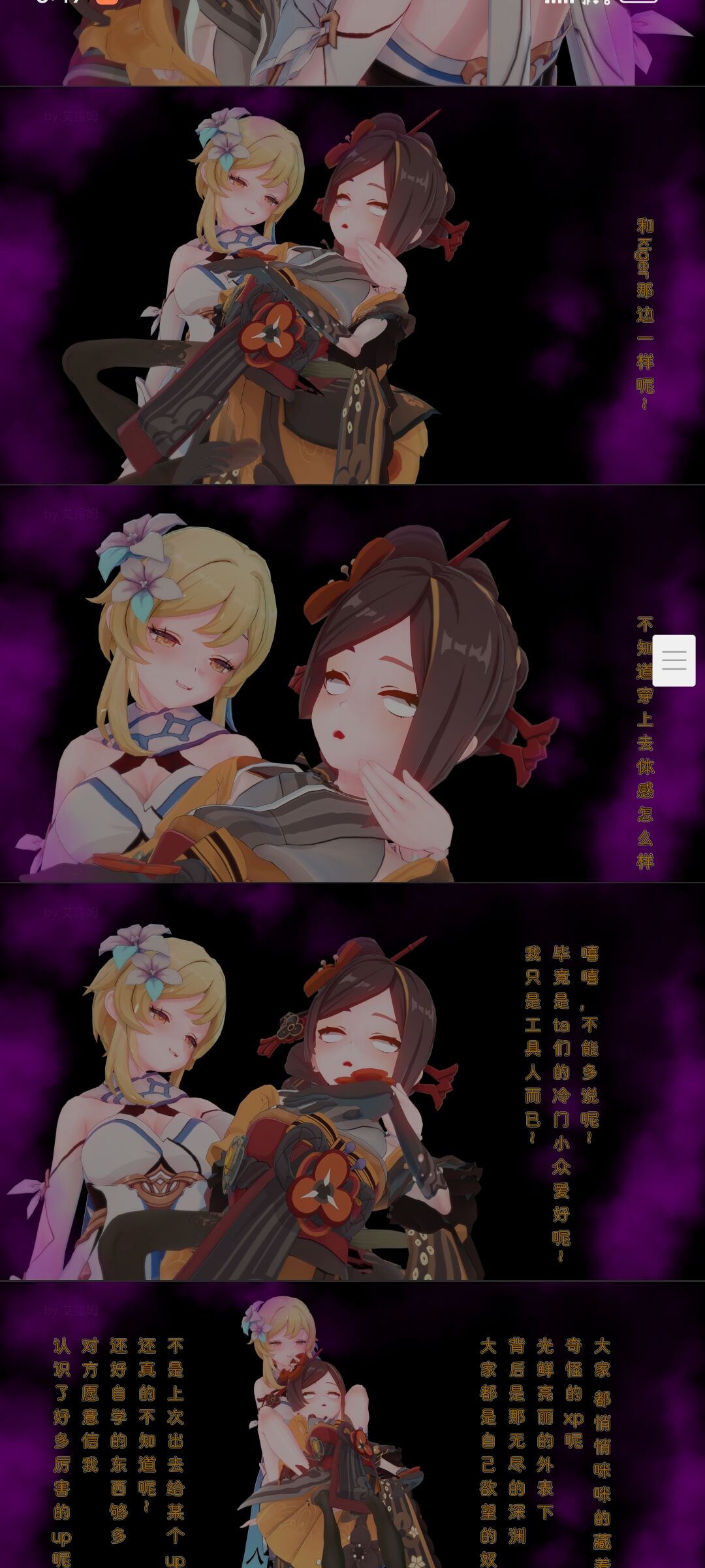 Chiori skin suit page 4 full