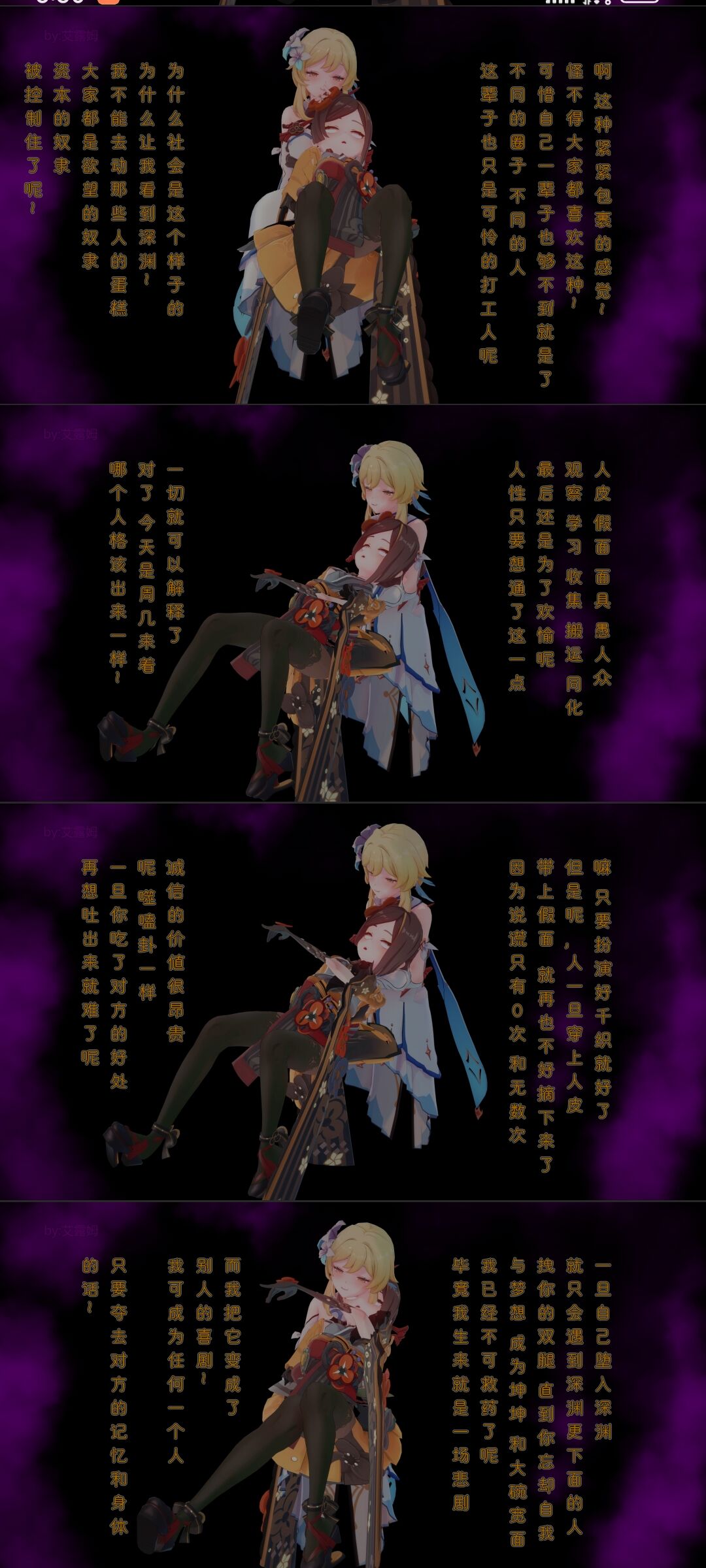 Chiori skin suit page 5 full