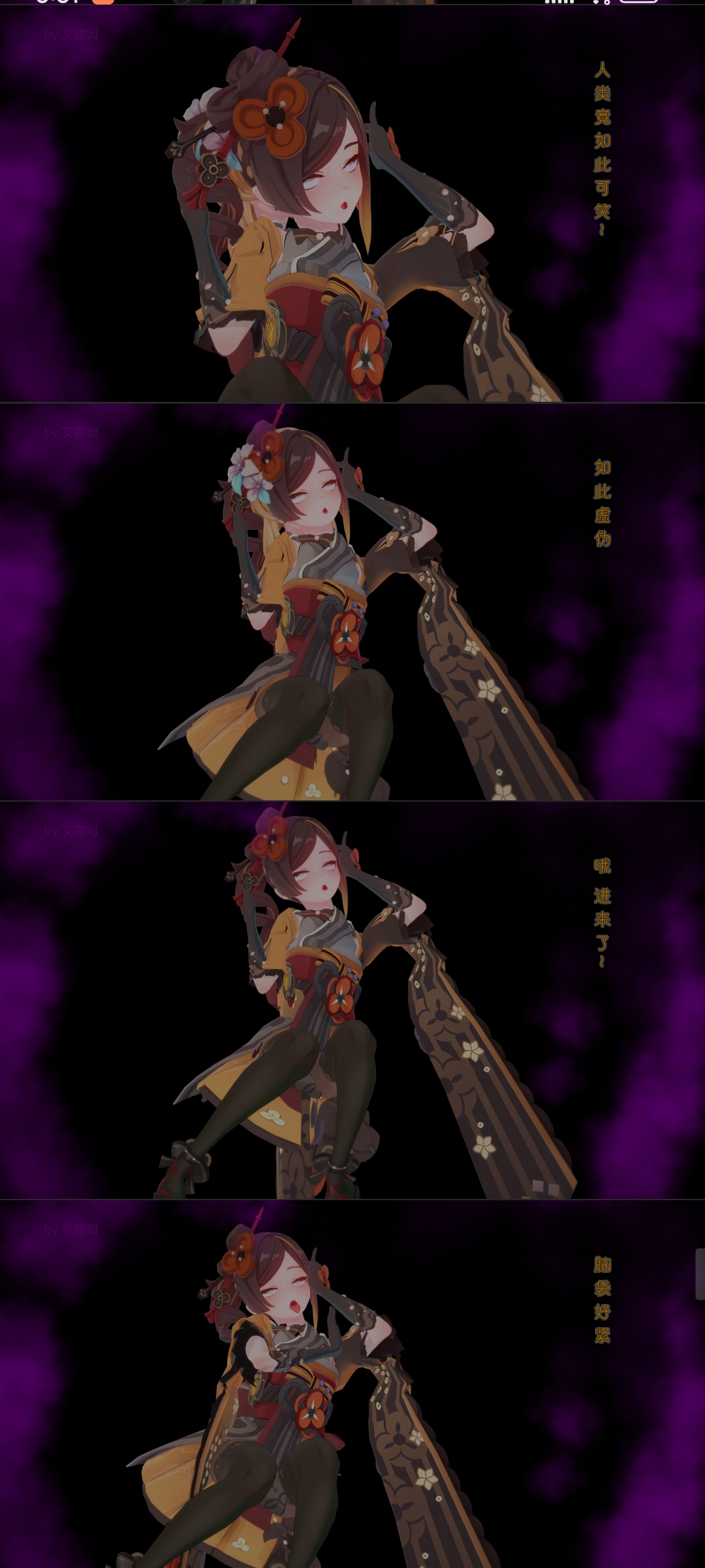 Chiori skin suit page 8 full