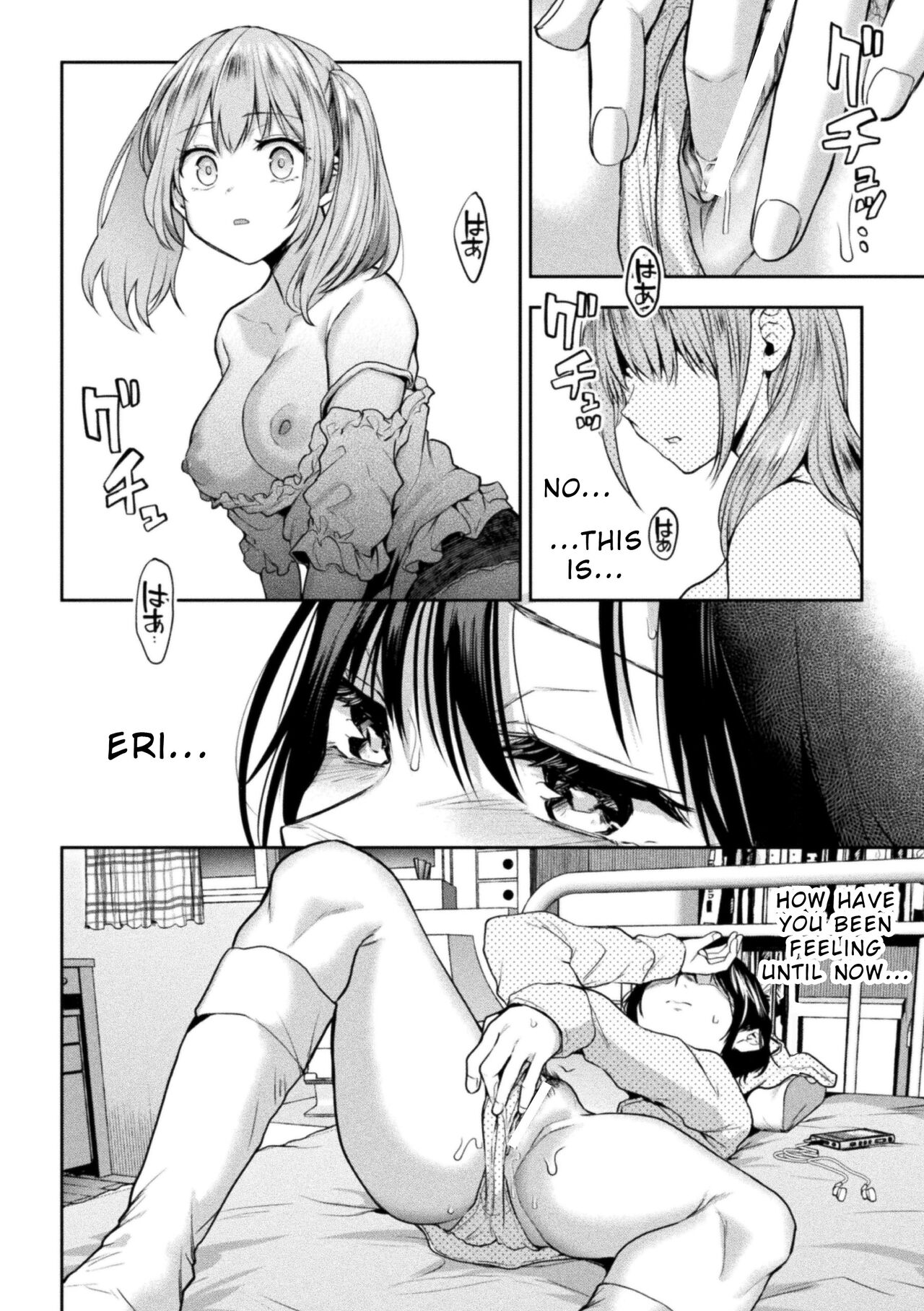 Futari Asobi Tomodachi ♀♀ Doushi no Baai Ch. 4 page 4 full