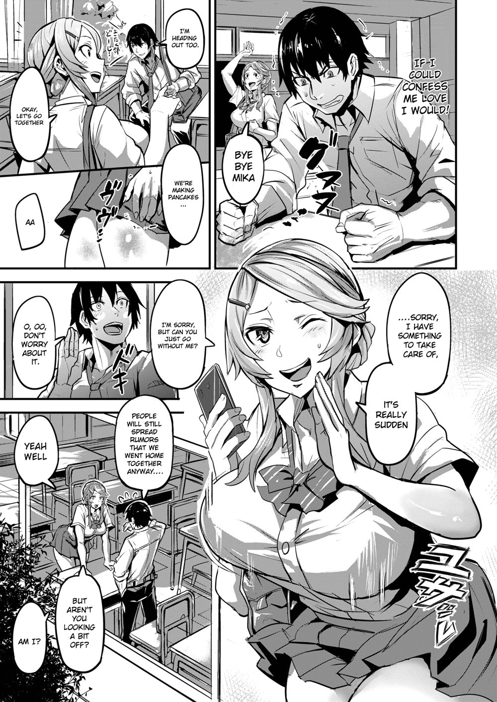 HITORIJIME - FIRST COME FIRST SERVED page 3 full