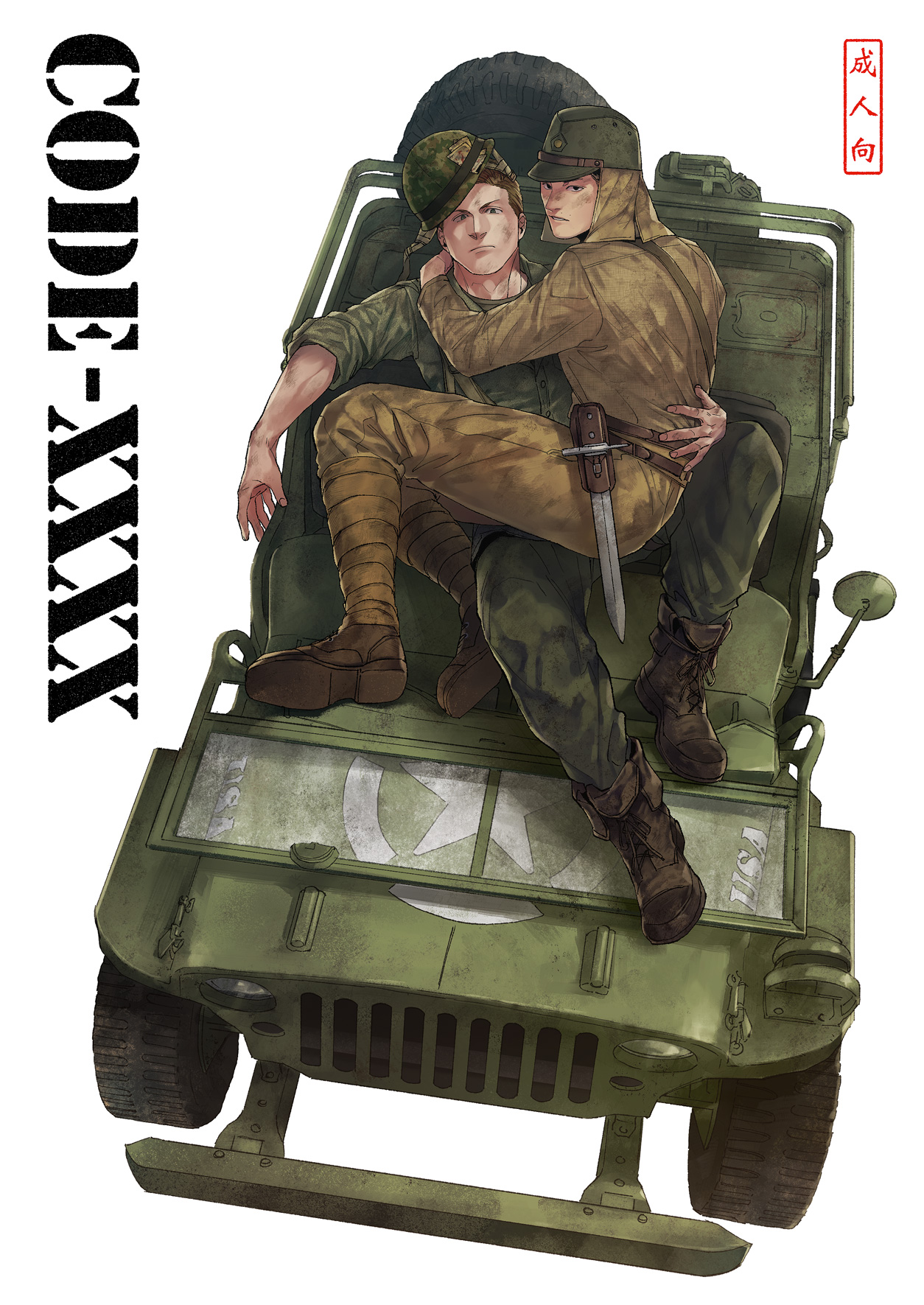 フラマサ本 page 1 full