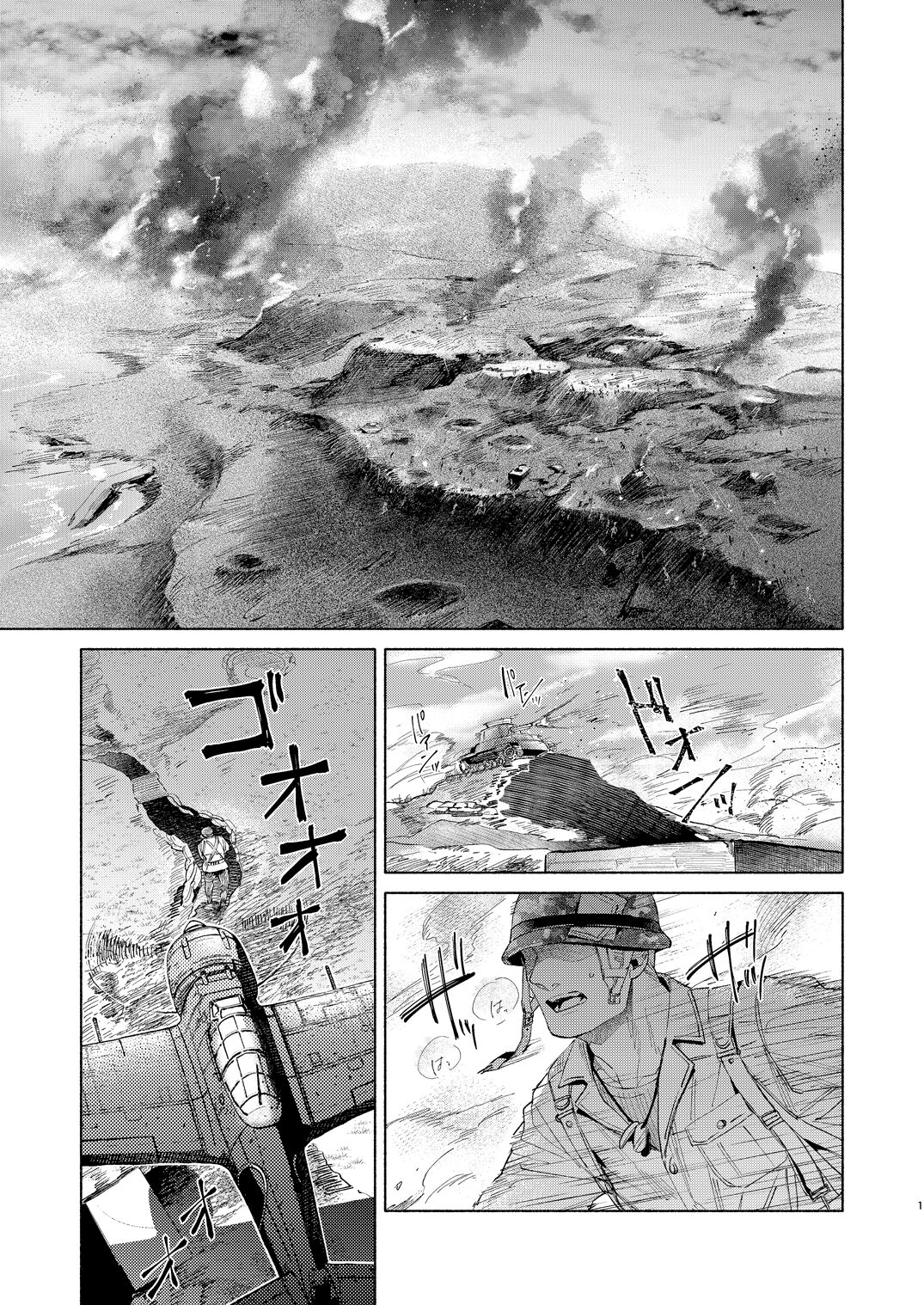 フラマサ本 page 2 full