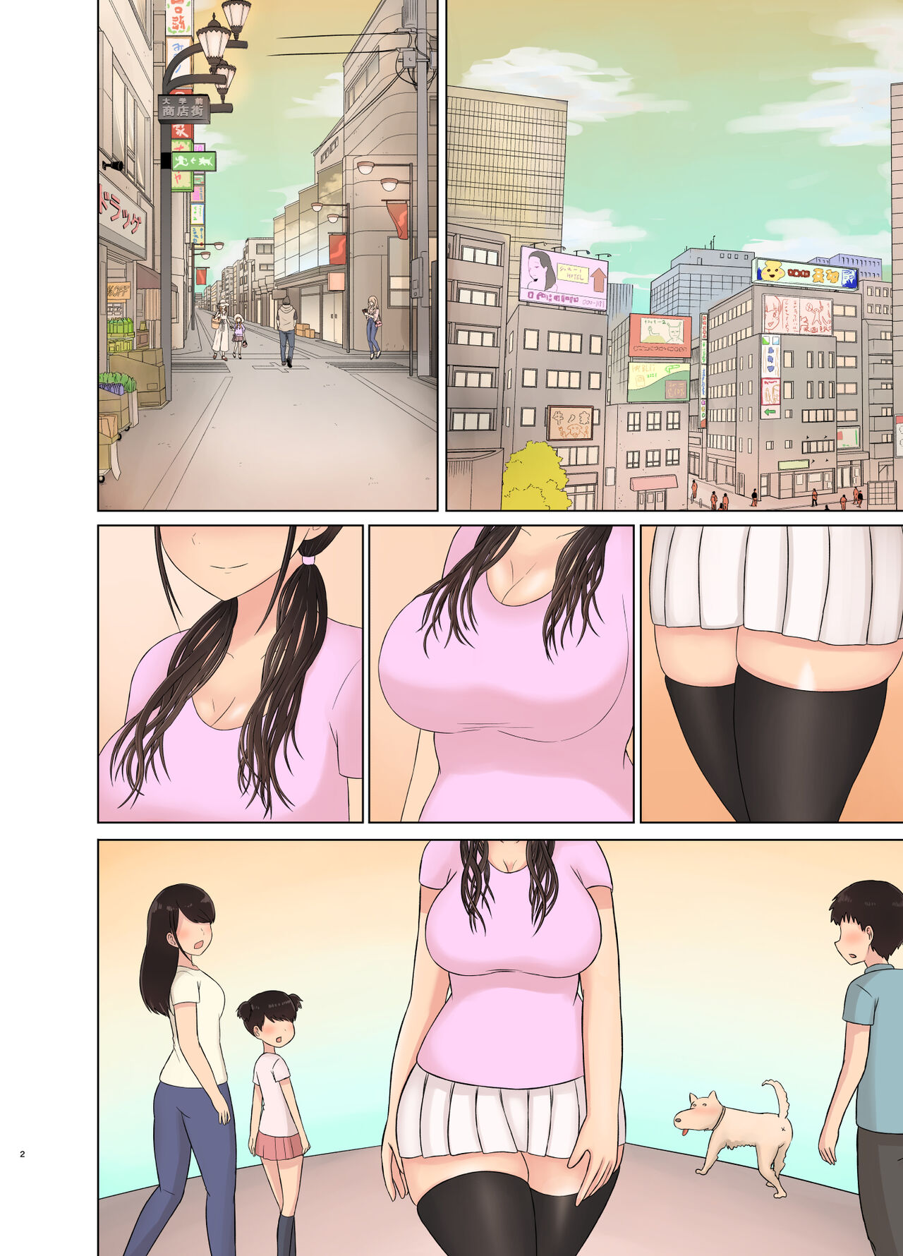 Otaku ni Koisuru Ohime-sama page 2 full