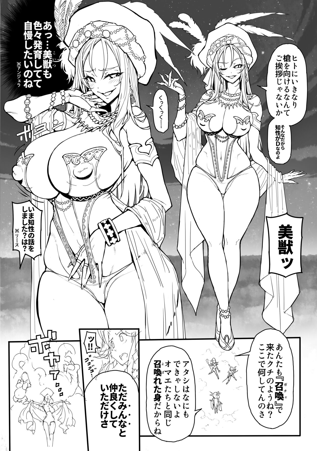 Re Notice: End of App Service page 6 full