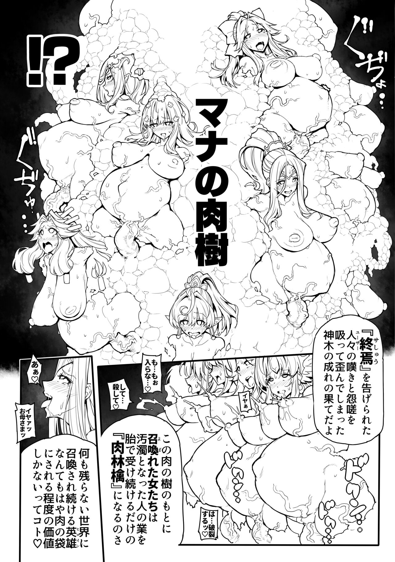 Re Notice: End of App Service page 7 full