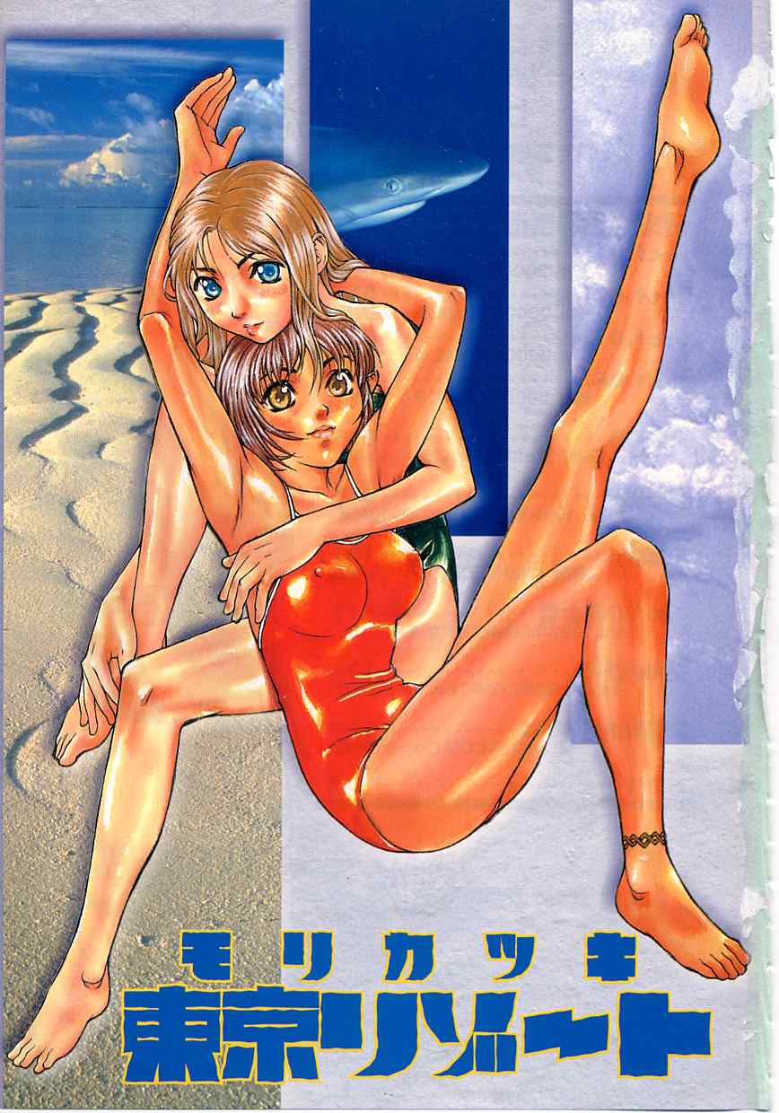 Tokyo Resort | Resort in Tokyo page 3 full