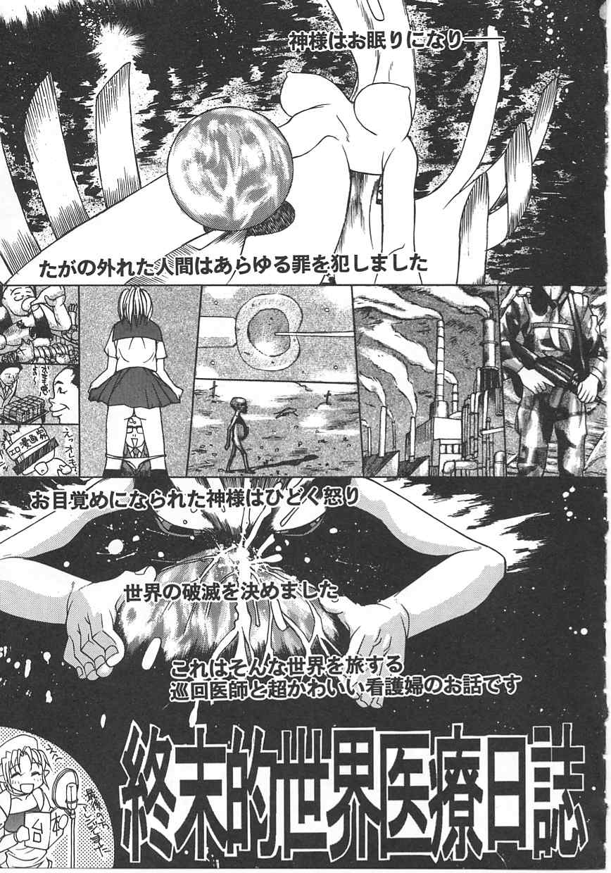 Tokyo Resort | Resort in Tokyo page 7 full