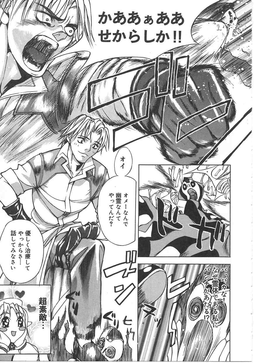 Tokyo Resort | Resort in Tokyo page 9 full