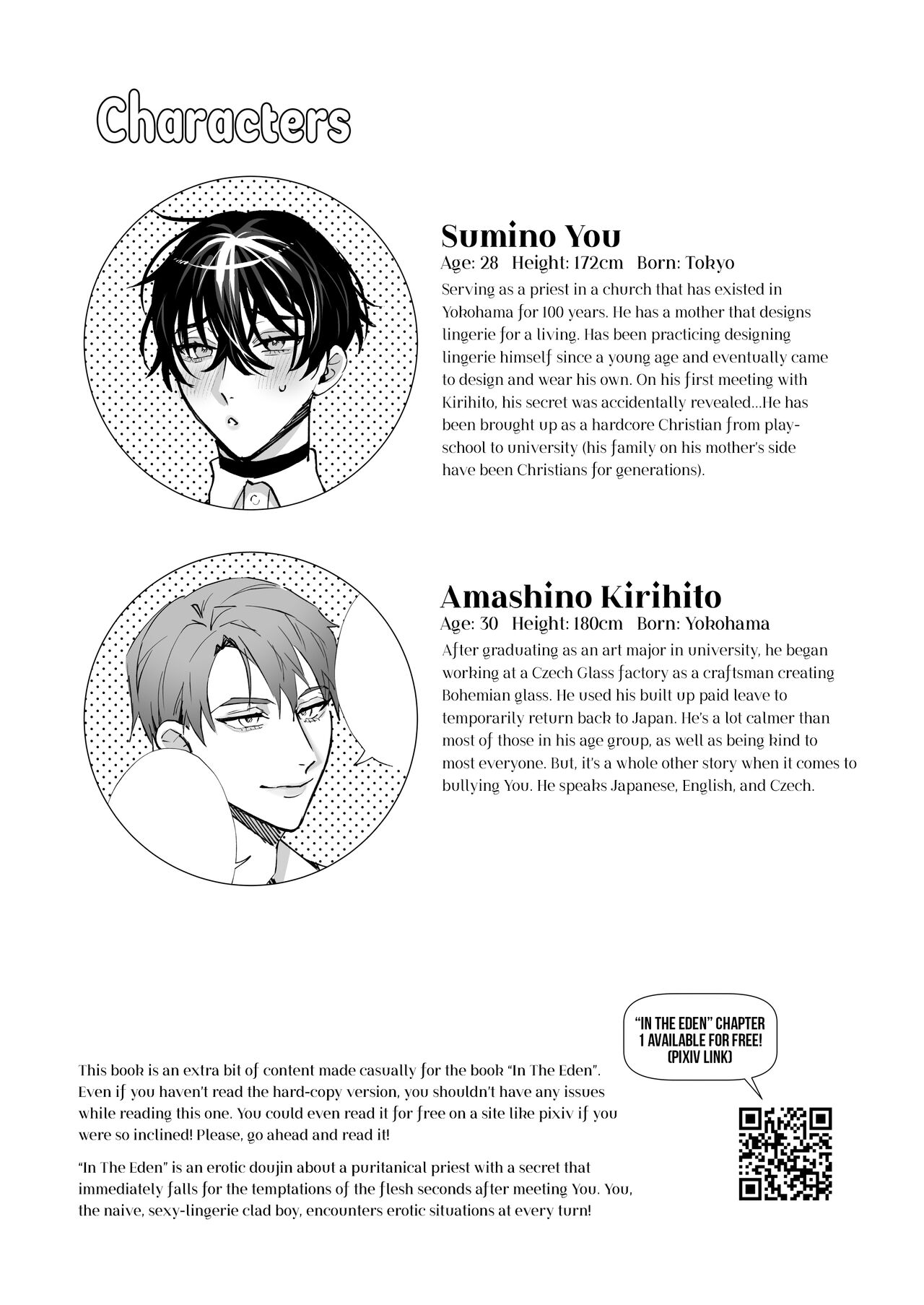 Shinpu-san No Suki Na Mono tte Banana? | So The Priest Likes Bananas? page 3 full