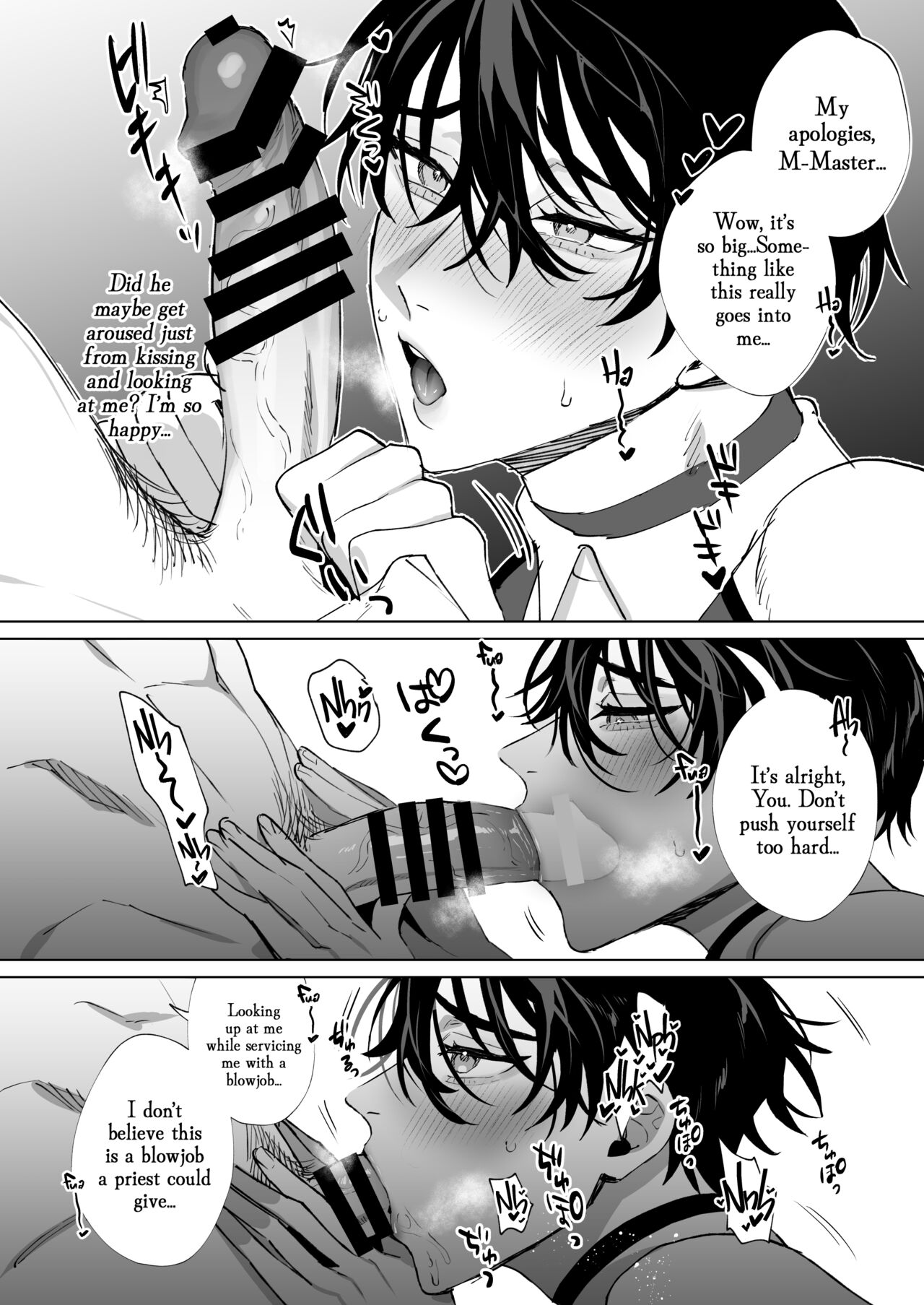 Shinpu-san No Suki Na Mono tte Banana? | So The Priest Likes Bananas? page 6 full