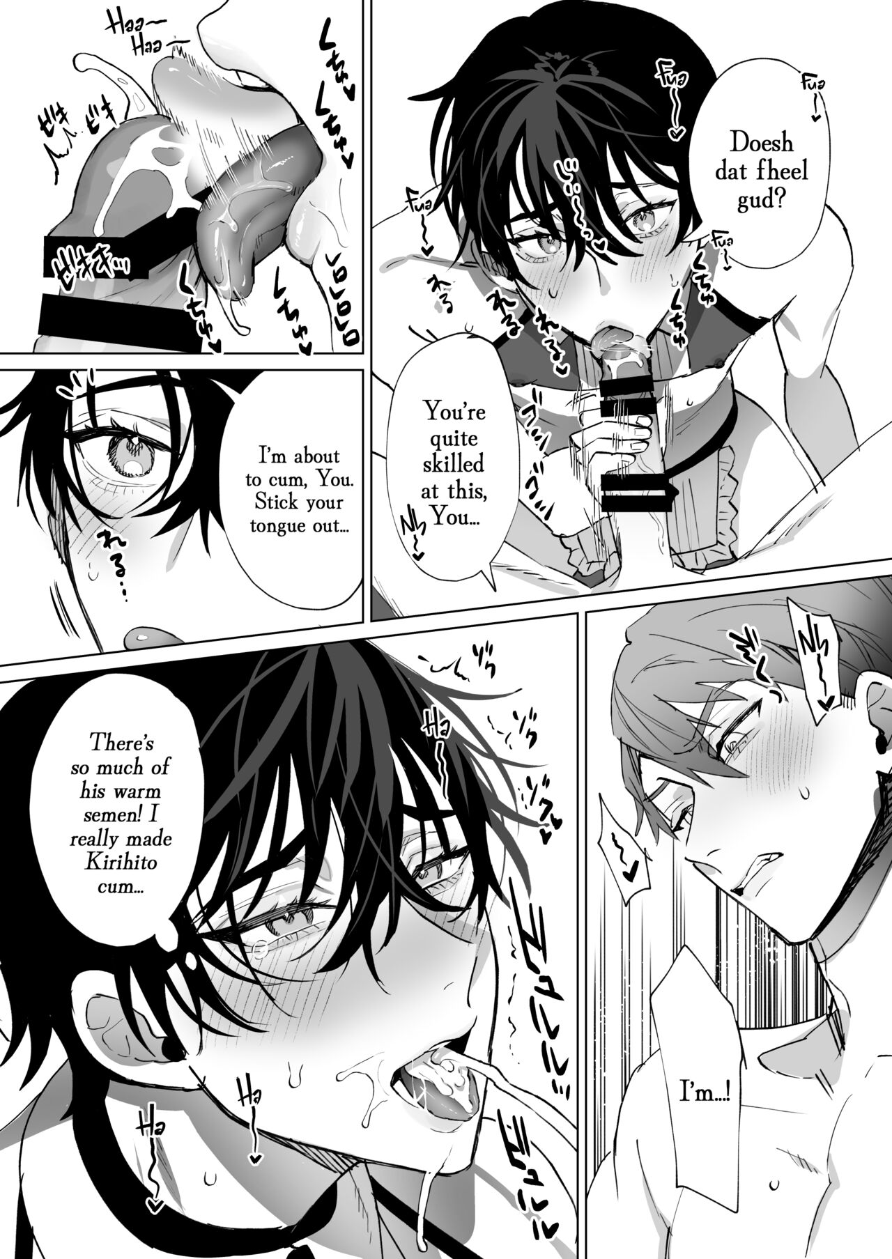 Shinpu-san No Suki Na Mono tte Banana? | So The Priest Likes Bananas? page 7 full