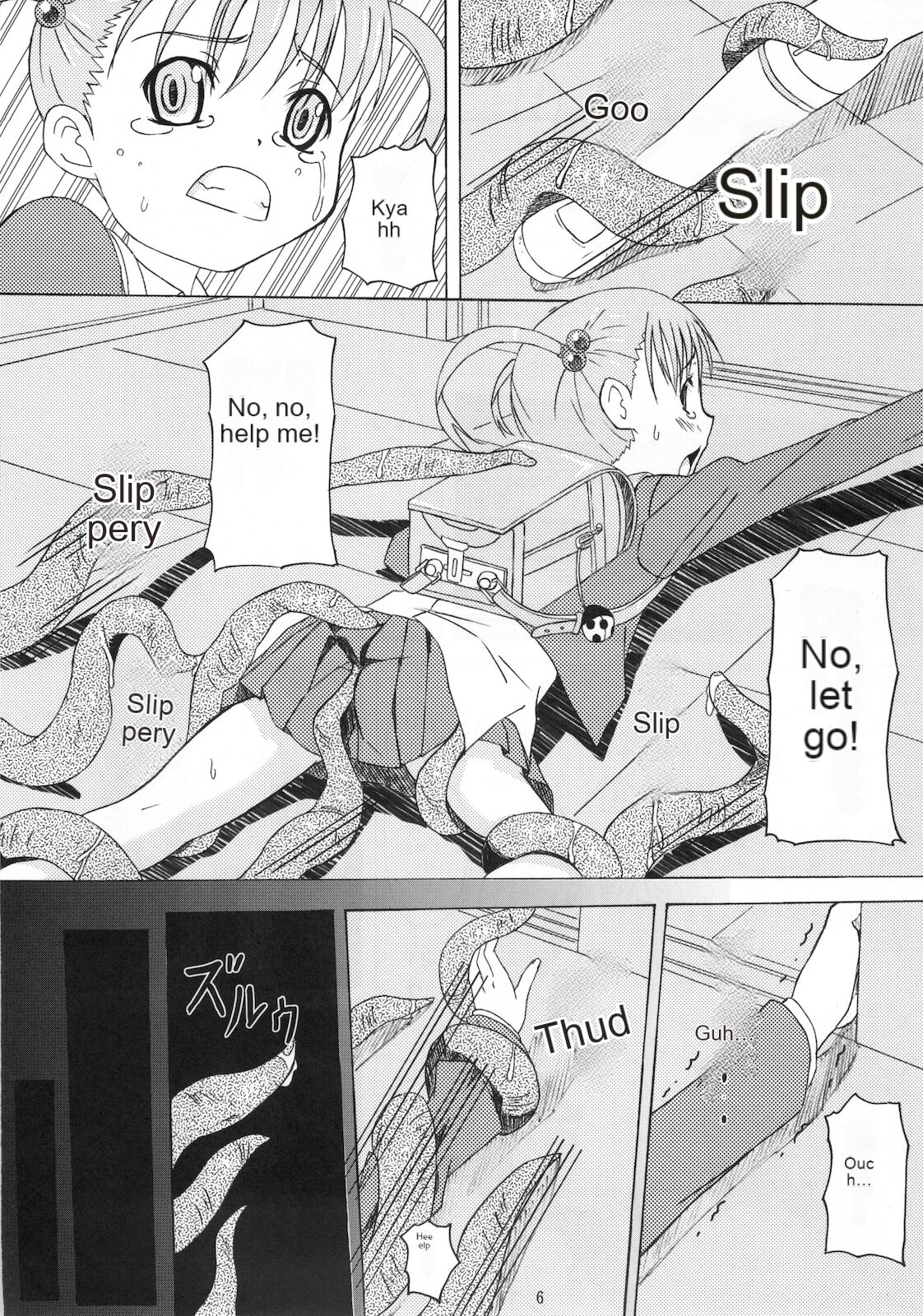 Gekou Chuui | Caution: School Zone page 10 full