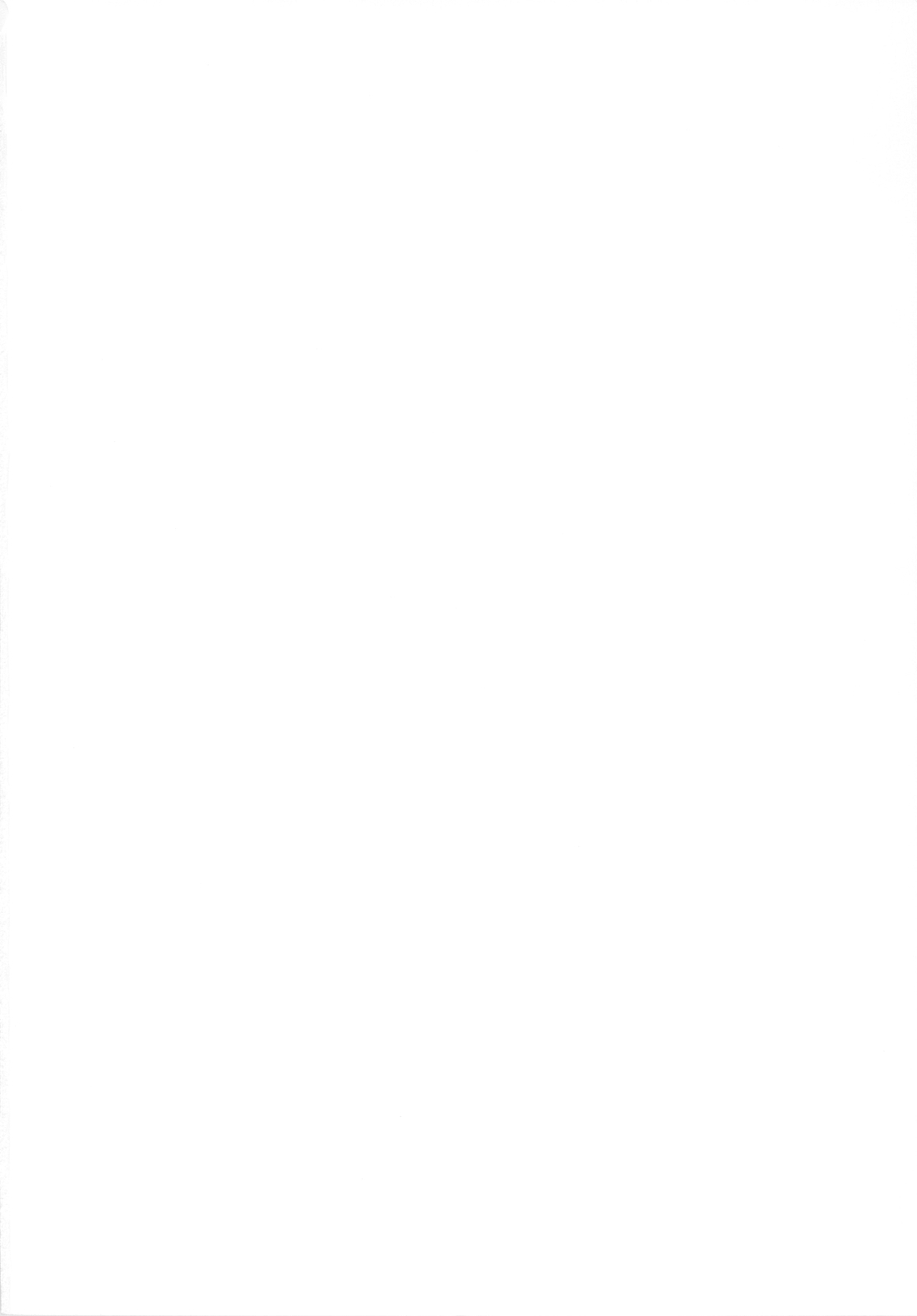 Gekou Chuui | Caution: School Zone page 2 full