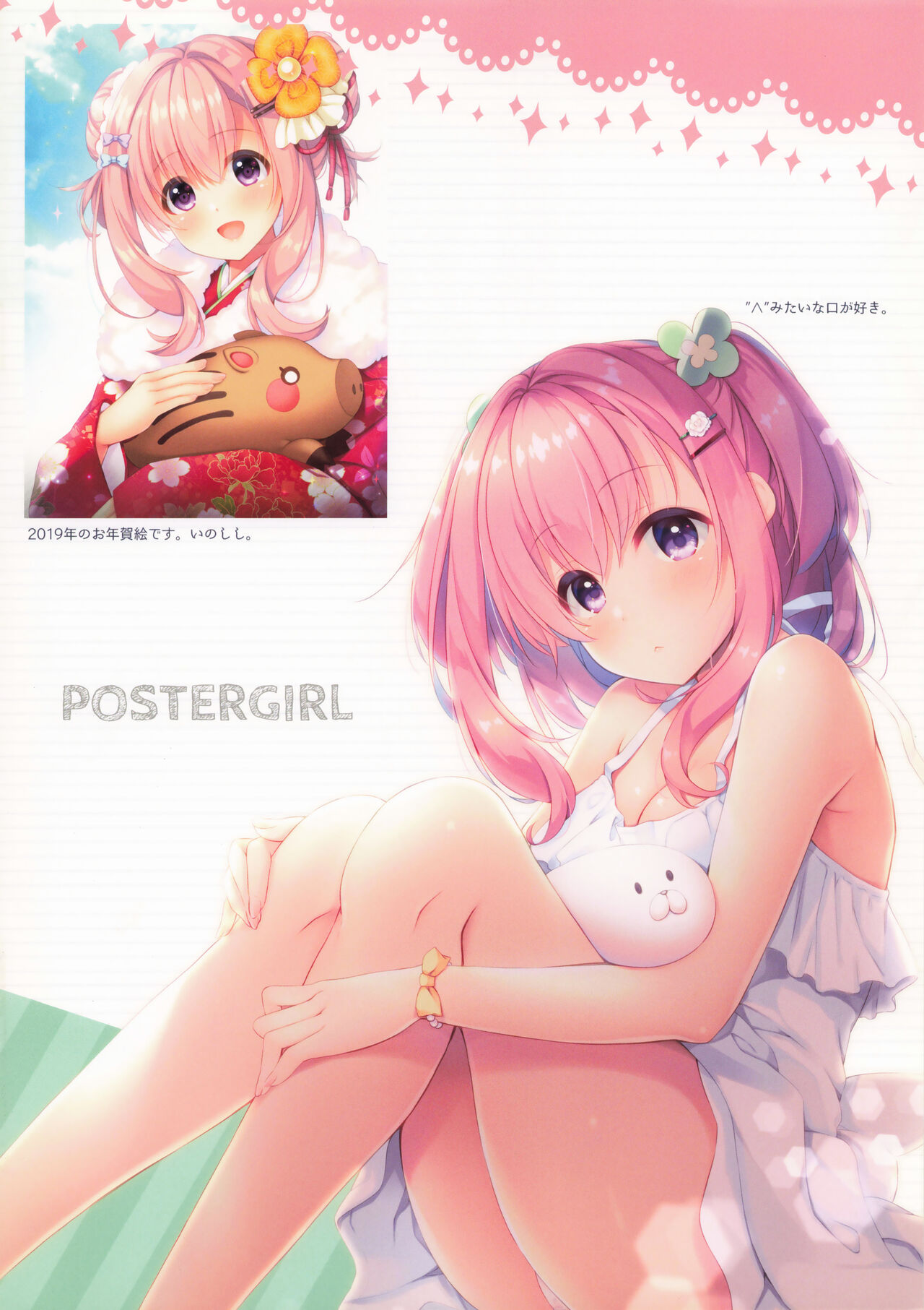 Cocon d'hiver page 10 full