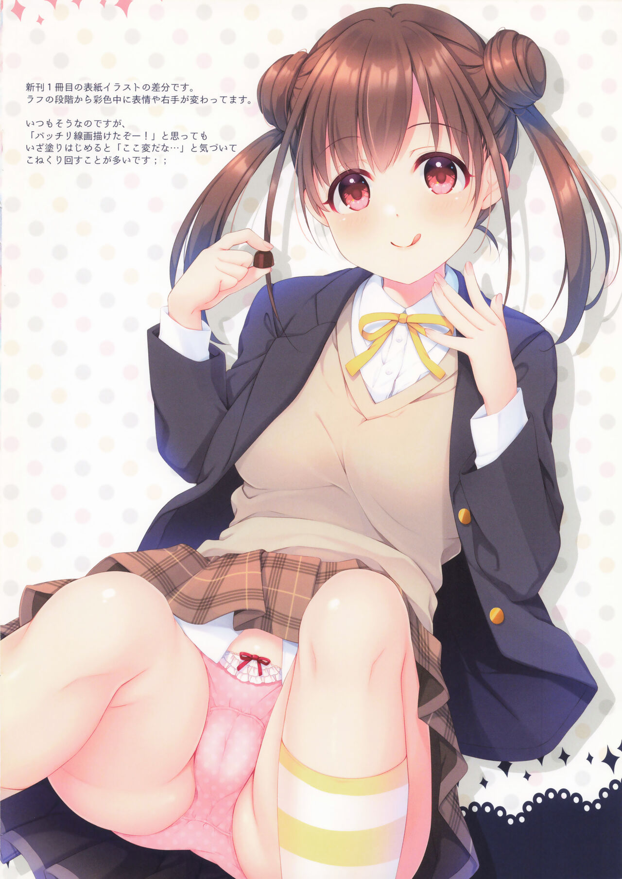 Cocon d'hiver page 4 full