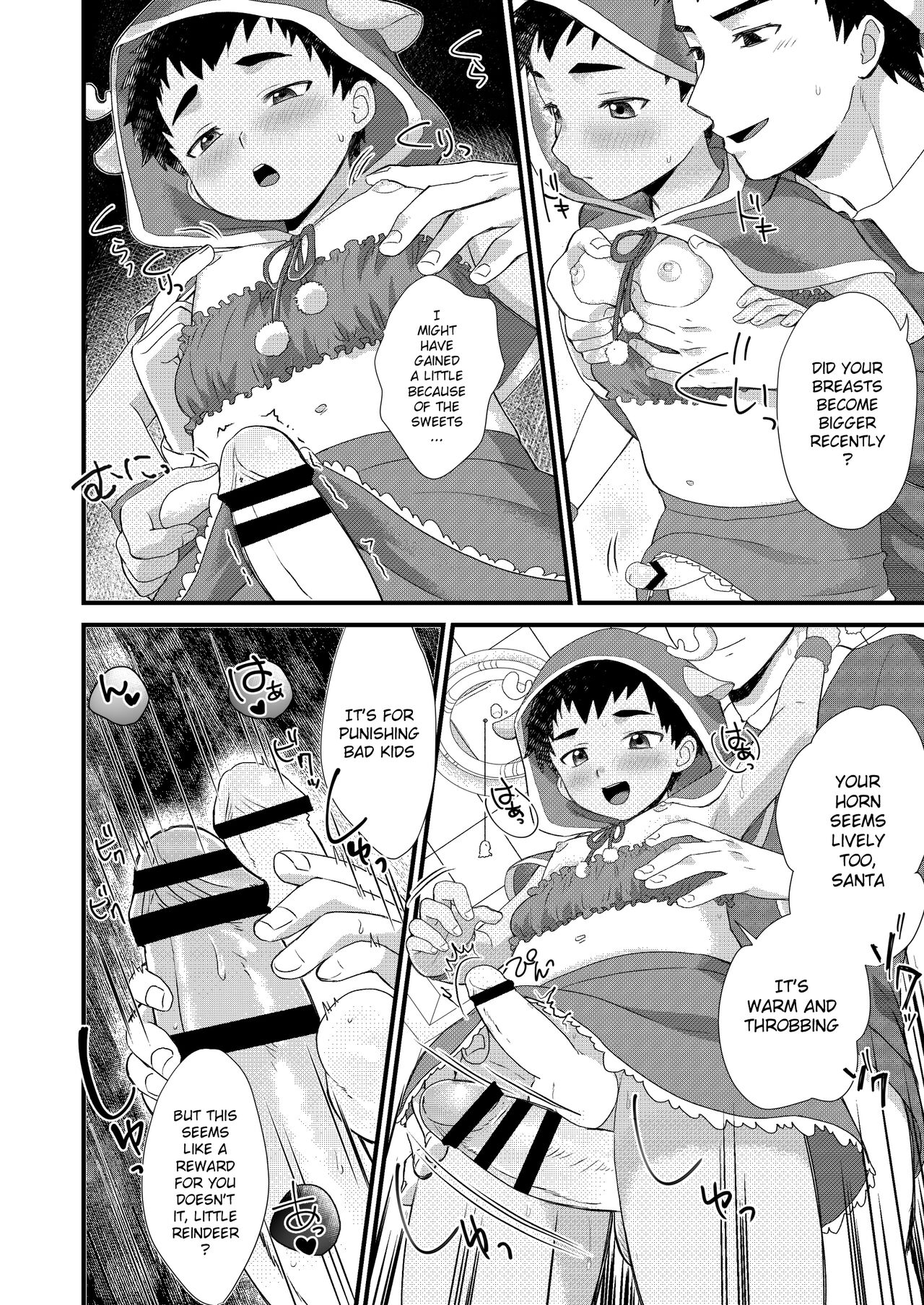 Kaki Oroshi page 4 full