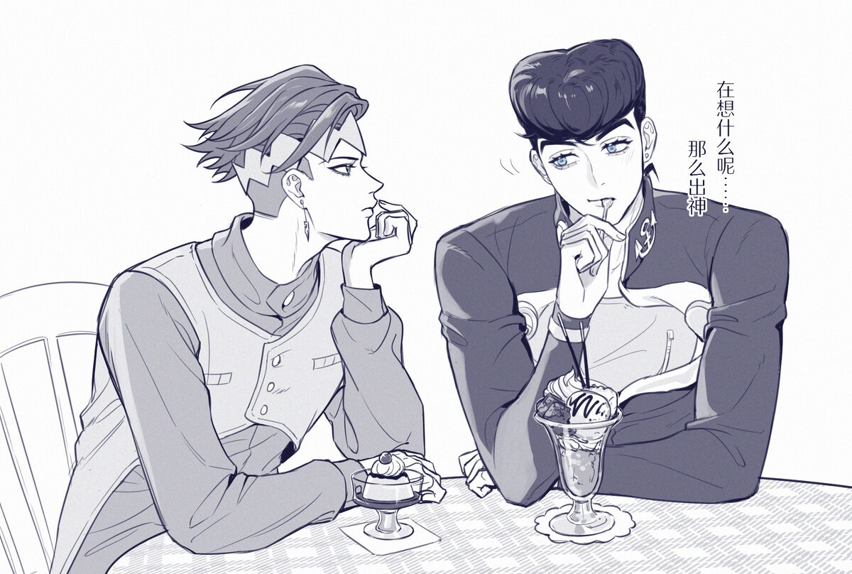 Zhanlu LOG11 page 3 full